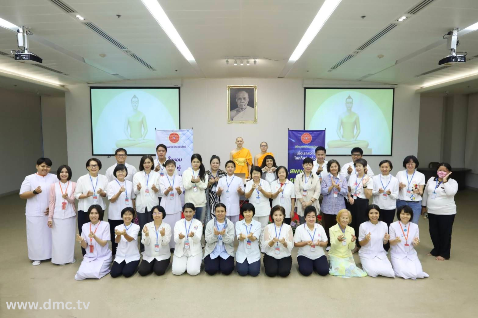 ผู้นำแสงสว่างออนไลน์