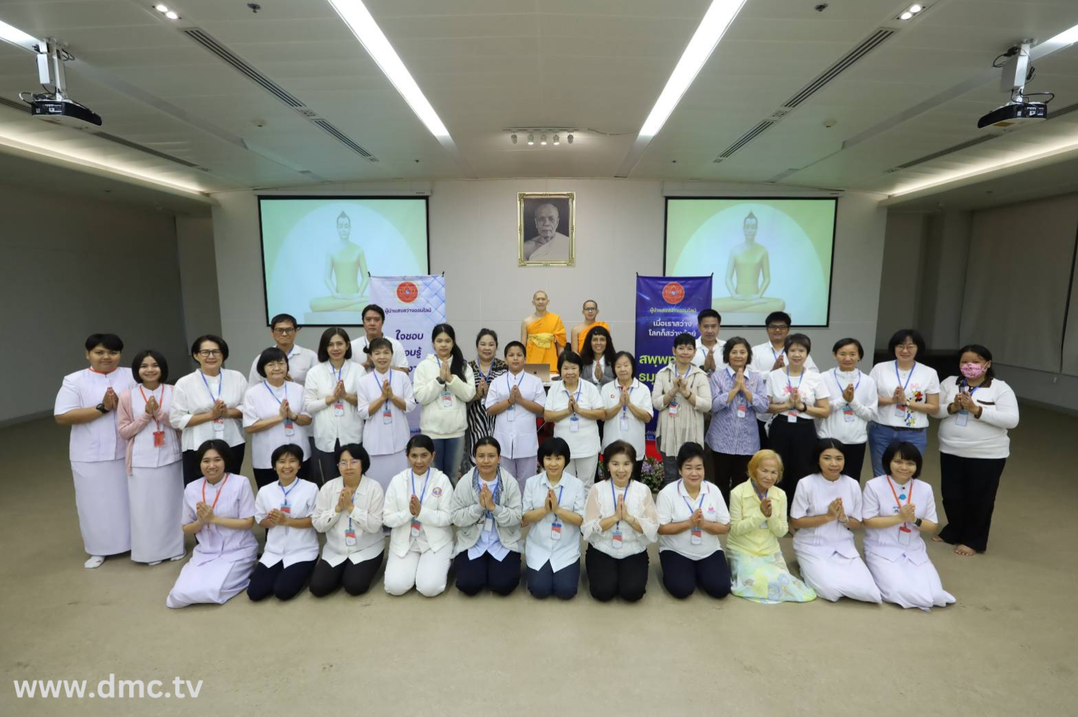 ผู้นำแสงสว่างออนไลน์