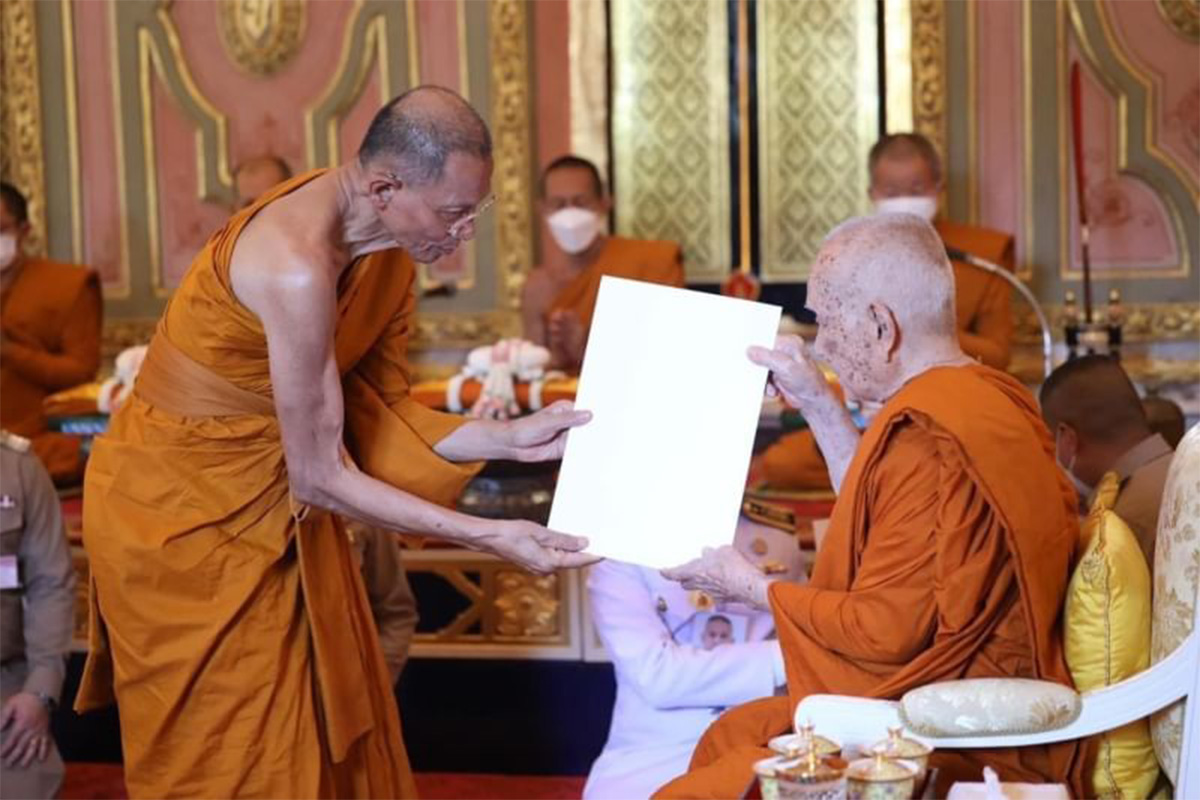 พระพรหมดิลก รับถวายมุทิตาฯ จากประธานมูลนิธิธรรมกาย ในพิธีต้อนรับพระบรมราชโองการแต่งตั้งกรรมการมหาเถรสมาคม