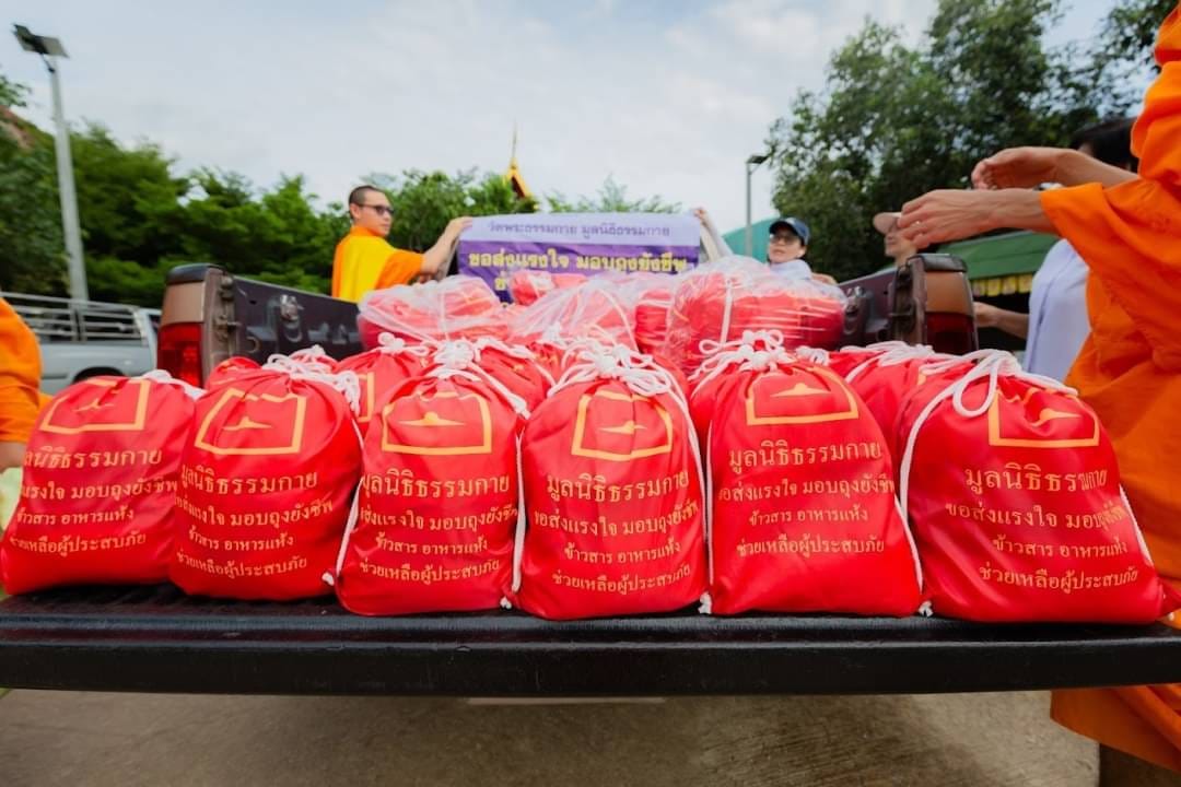 วัดพระธรรมกาย มอบถุงยังชีพช่วยผู้ประสบภัยน้ำท่วม อ.บางบาล จ.พระนครศรีอยุธยา