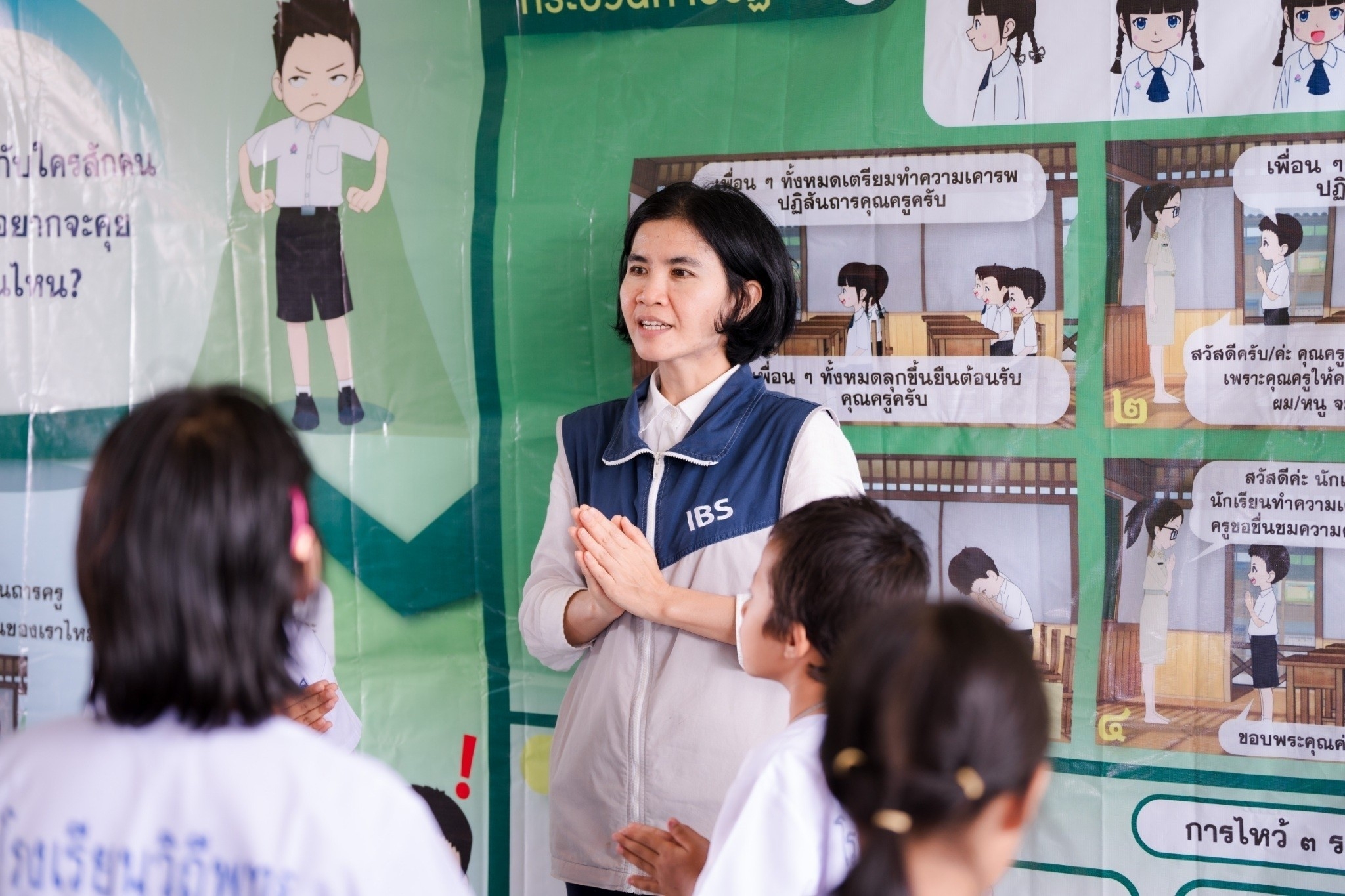 ชพส.จัดค่ายคุณธรรม จริยธรรม รร.บ้านหนองปลาไหล จ.ชลบุรี