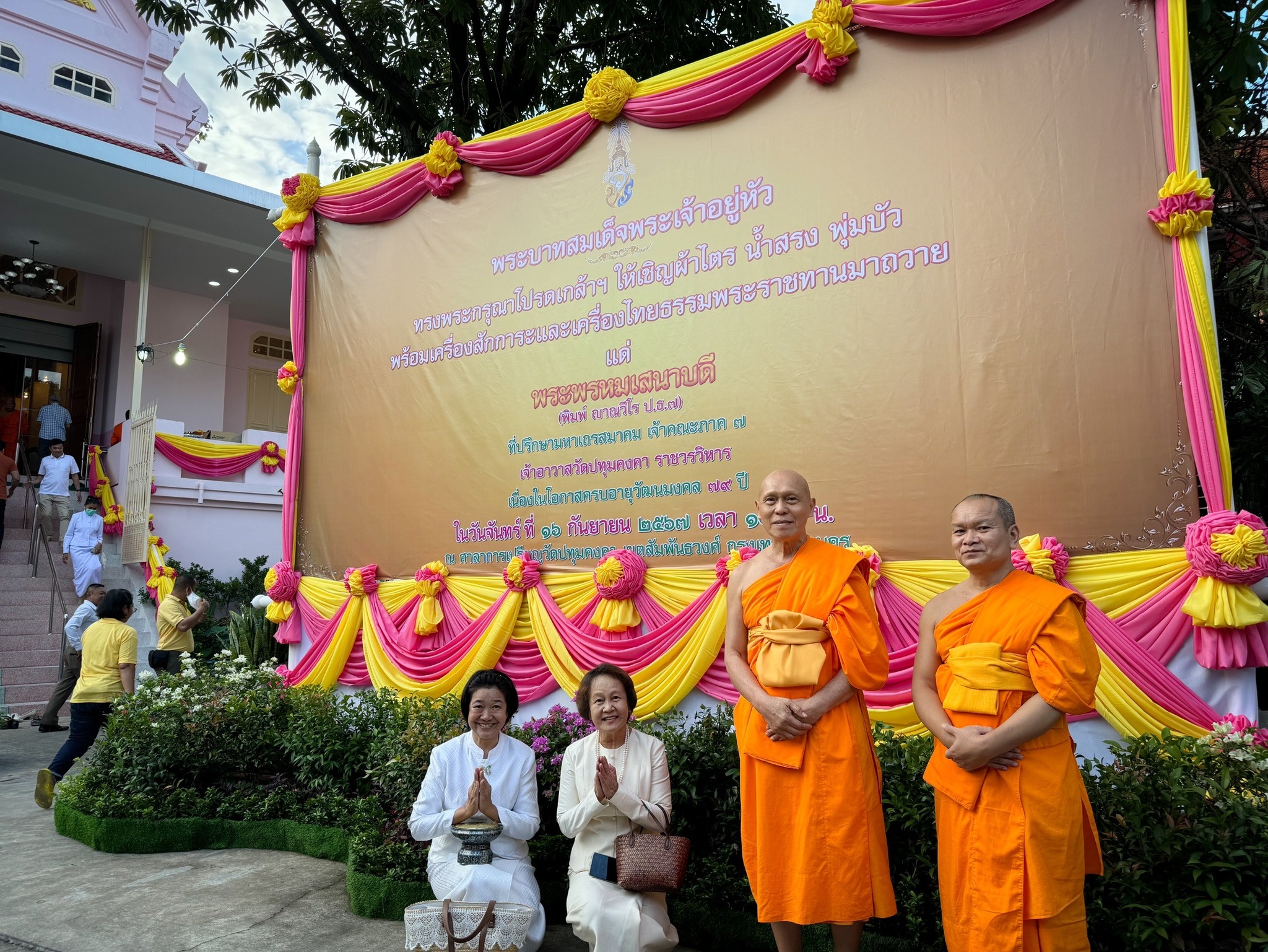 พระพรหมเสนาบดี รับถวายมุทิตาฯ จากเจ้าอาวาสวัดพระธรรมกาย ในโอกาสเจริญอายุวัฒนมงคล