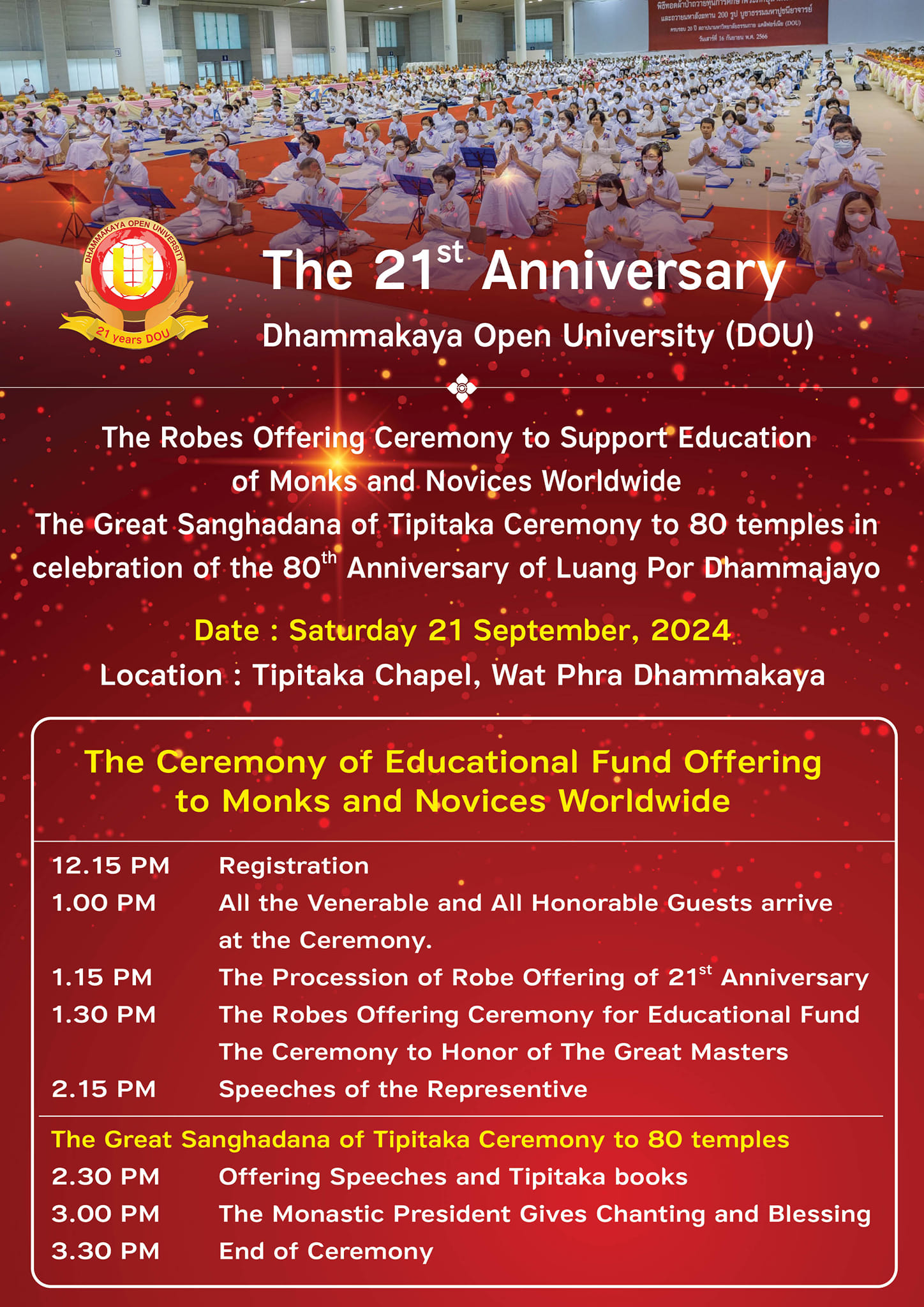 กำหนดการวันสถาปนาครบรอบ 21 ปี