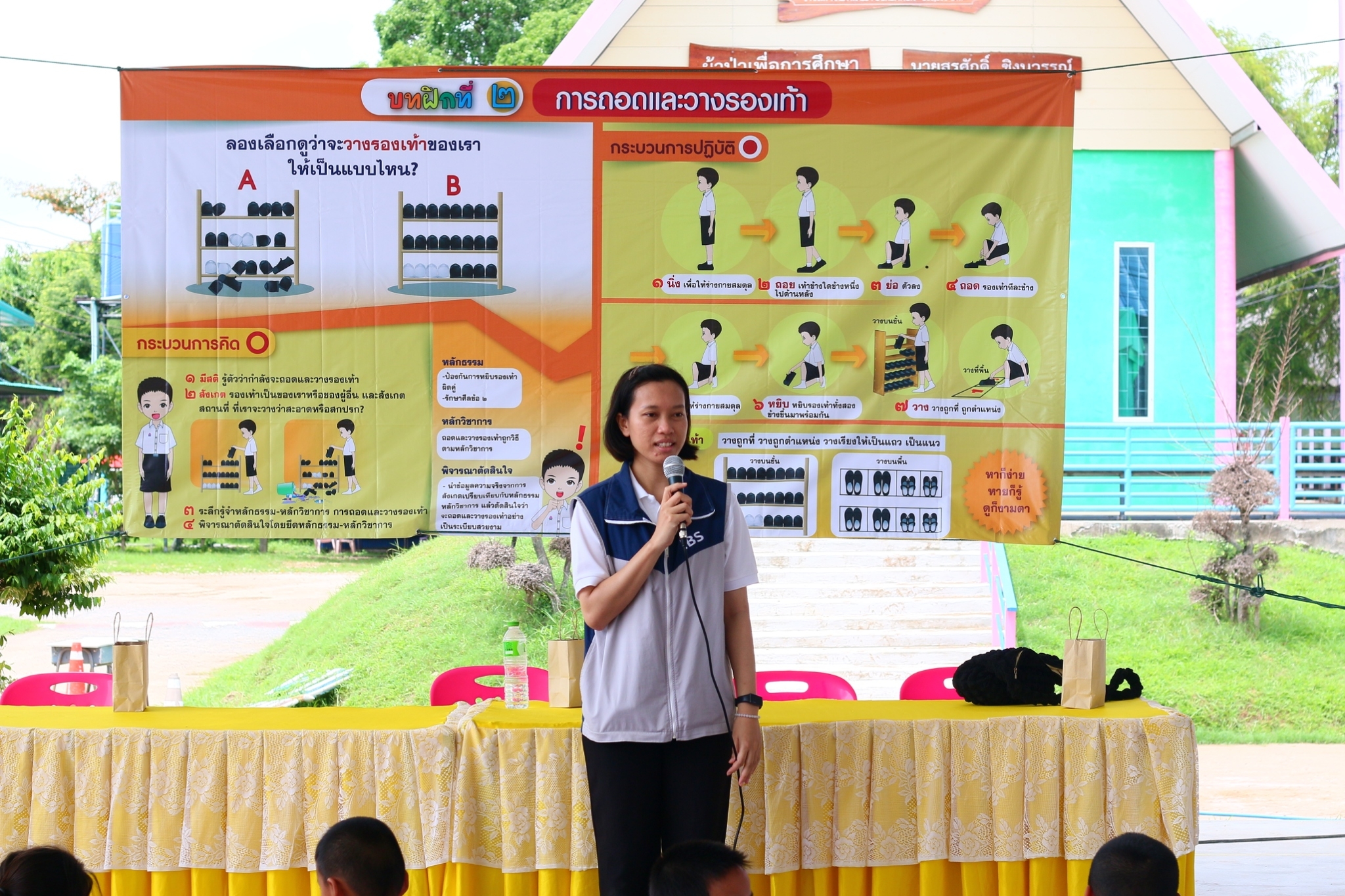 ชพส. จัดค่ายส่งเสริมคุณธรรม จริยธรรม  โรงเรียนอนุบาลศรีอรัญโญทัย