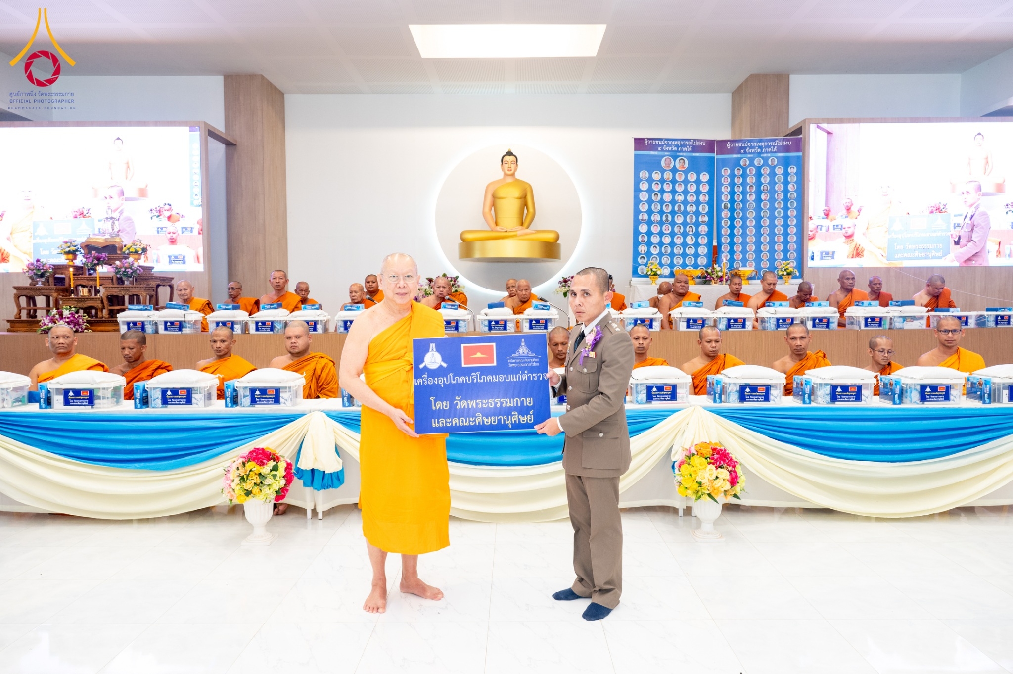 วัดพระธรรมกาย มูลนิธิธรรมกาย รวมน้ำใจชาวคลองหลวง ถวายสังฆทานคณะสงฆ์ 4 จังหวัดชายแดนภาคใต้ ครั้งที่ 173