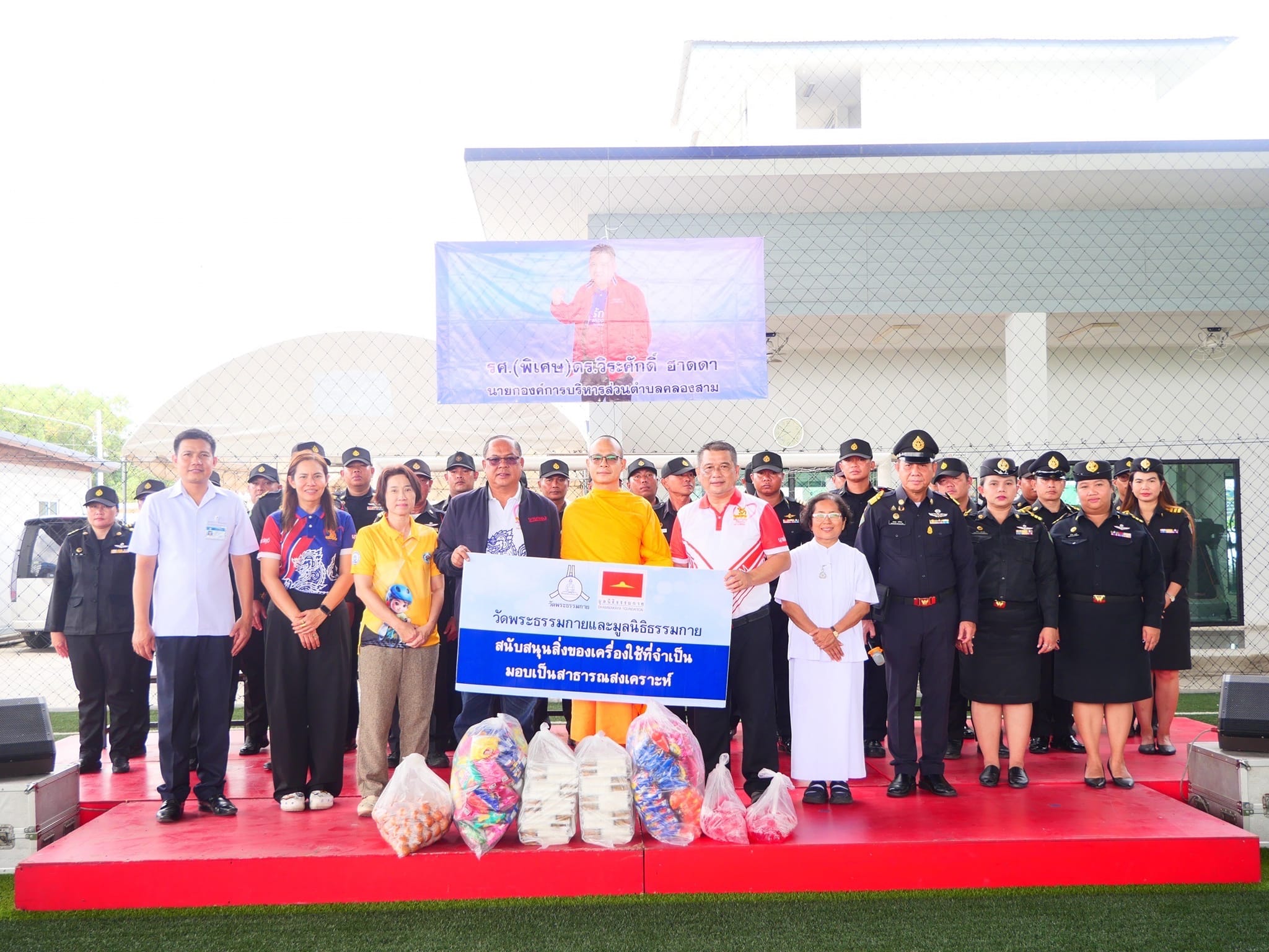 วัดพระธรรมกาย มูลนิธิธรรมกาย  มอบอาหารและขนม  สนับสนุนจิตอาสาตำบลคลองสาม