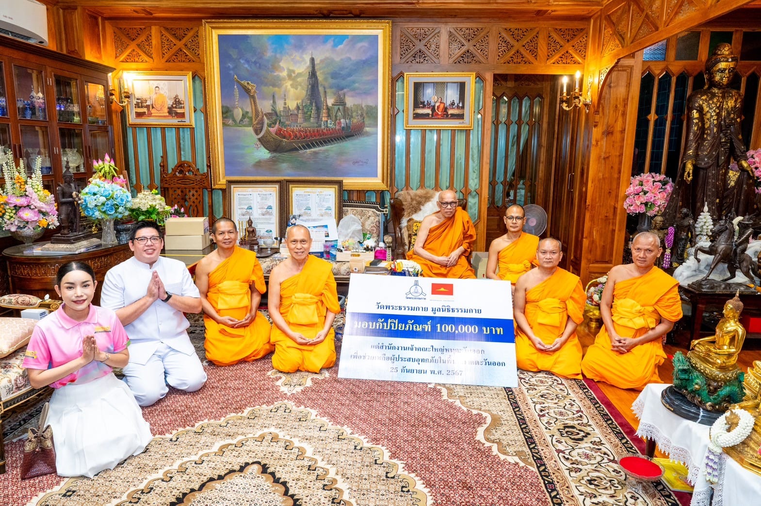 วัดพระธรรมกาย มูลนิธิธรรมกาย  ร่วมสมทบสนับสนุนเจ้าคณะใหญ่หนตะวันออก  ช่วยผู้ประสบอุทกภัย