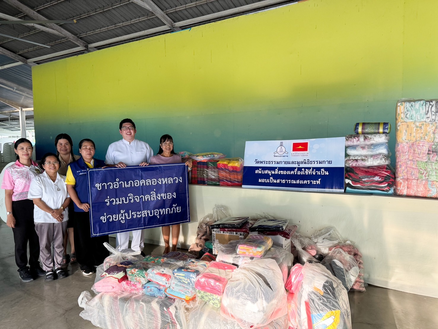 โฆษกฯ วัดพระธรรมกาย  มอบสิ่งของเครื่องใช้จำเป็น  สมทบศูนย์บริจาคช่วยน้ำท่วม จ.ปทุมธานี