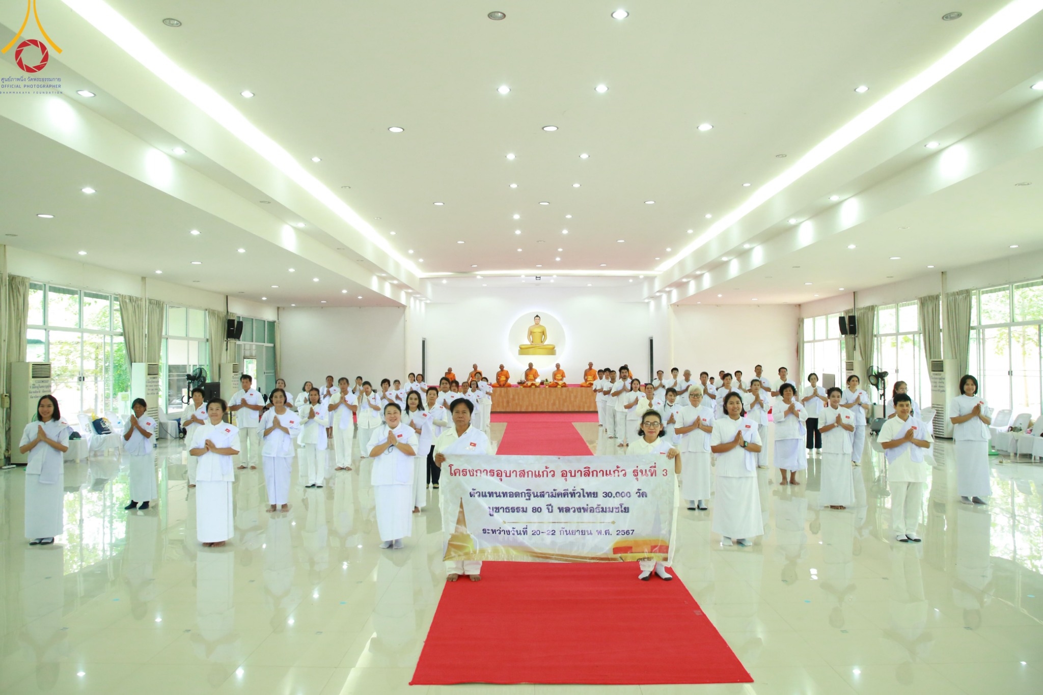 ชพส. ร่วมกับศูนย์อบรมเยาวชนเพชรบุรี จัดอบรมโครงการอุบาสกอุบาสิกาแก้ว รุ่นที่ 3