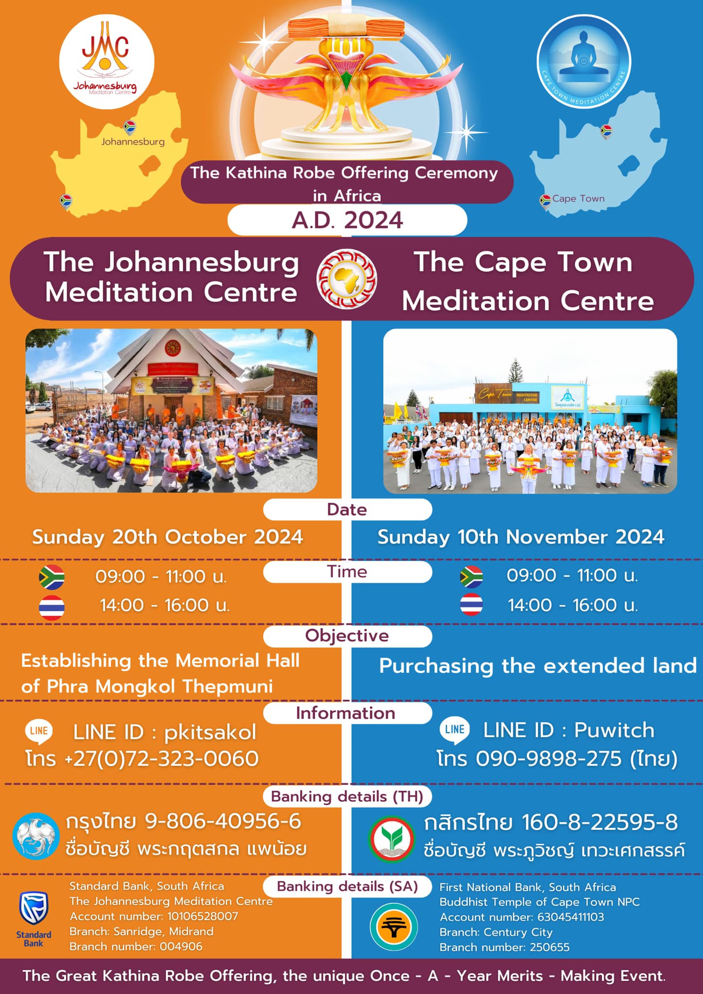 The Kathina Robe Offering Ceremony in Africa A.D. 2024