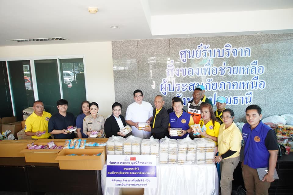 วัดพระธรรมกาย  ส่งแรงใจแก่เจ้าหน้าที่ผู้ปฏิบัติงานและจิตอาสา จังหวัดปทุมธานี