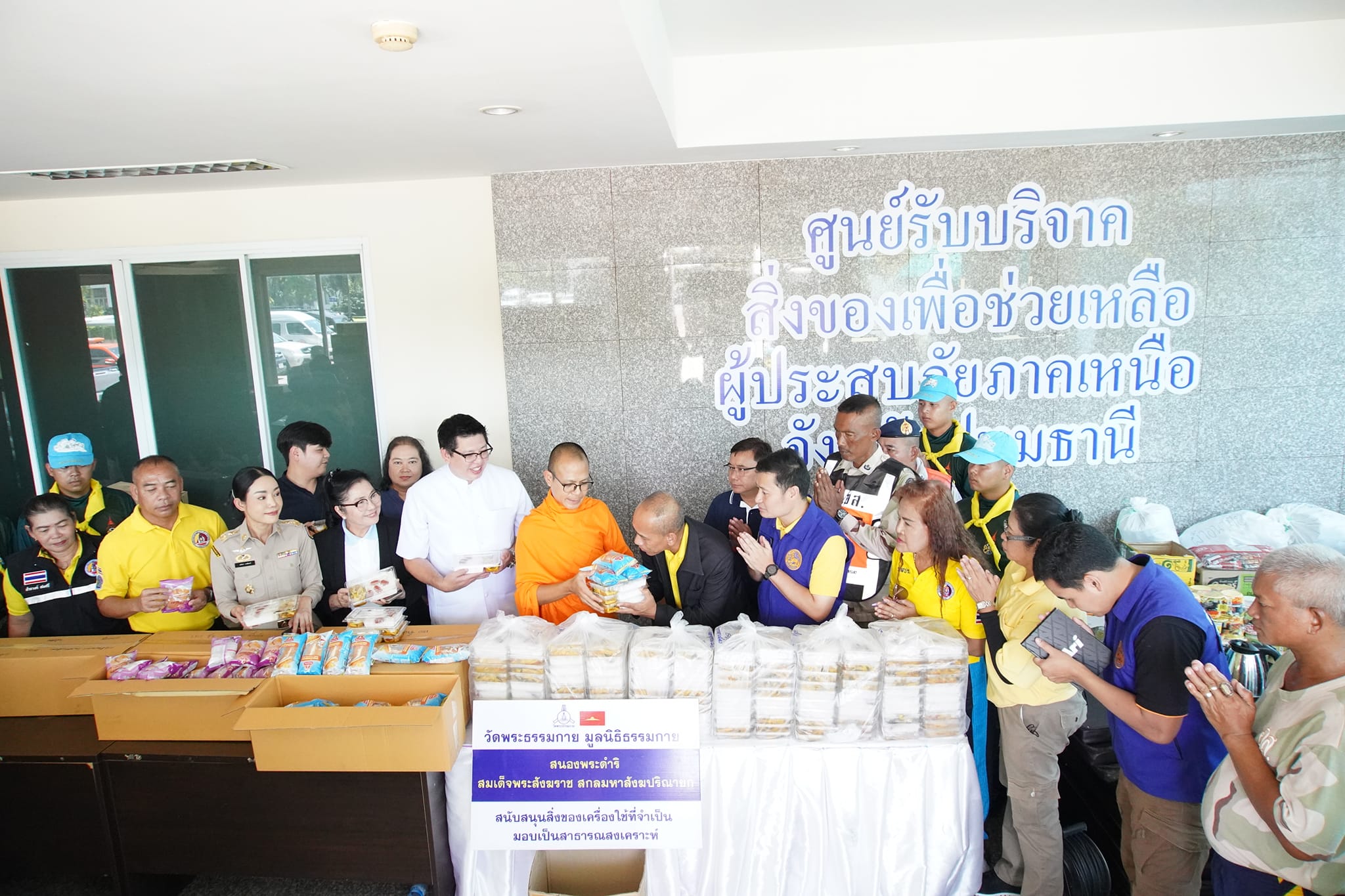 วัดพระธรรมกาย  ส่งแรงใจแก่เจ้าหน้าที่ผู้ปฏิบัติงานและจิตอาสา จังหวัดปทุมธานี