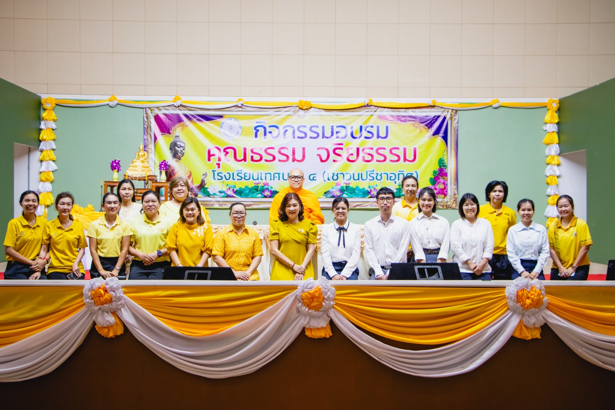 ค่ายคุณธรรมฯ โรงเรียนเทศบาล 4 (เชาวนปรีชาอุทิศ) จ.นครปฐม