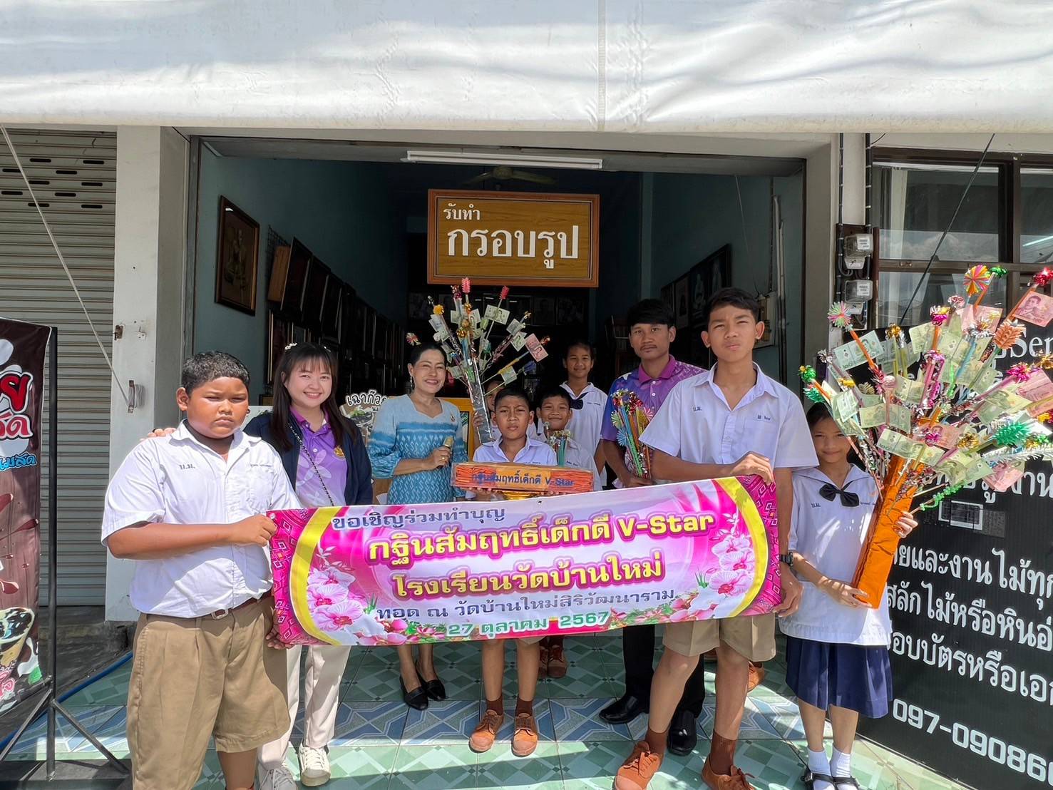 บรรยากาศบอกบุญกฐิน ของเด็กดี V-Star จากโรงเรียนวัดบ้านใหม่ จังหวัดชัยนาท