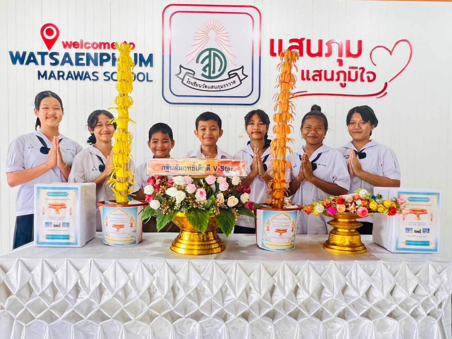 กิจกรรมบอกบุญกฐินฯ โรงเรียนวัดแสนภุมราวาส จ.ฉะเชิงเทรา