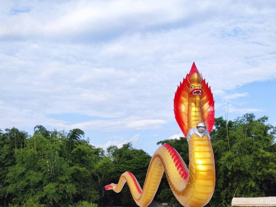 บั้งไฟพญานาค