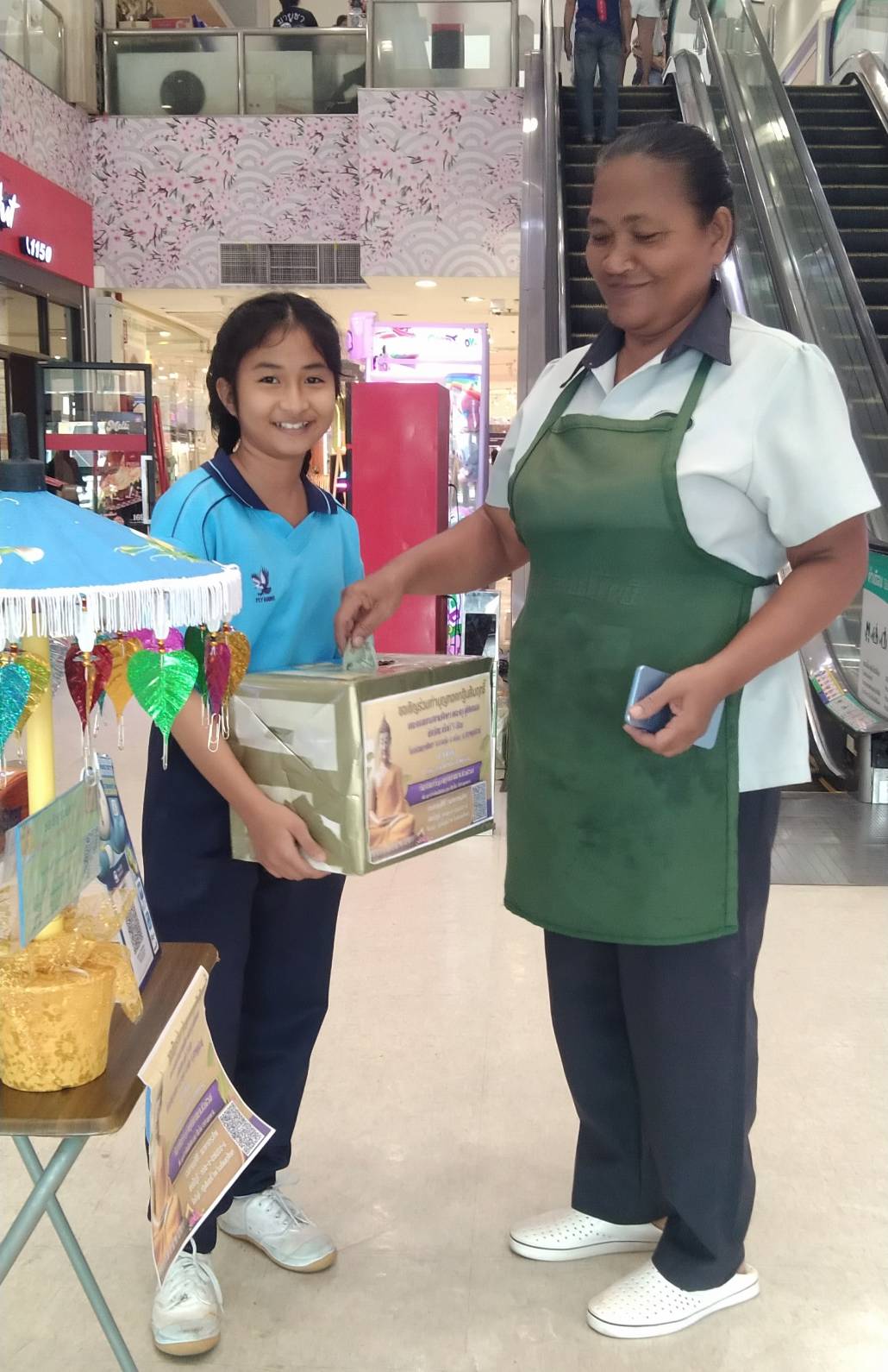 เด็กดี V-Star โรงเรียนยุวศึกษา แจ้งข่าวบุญกฐิน