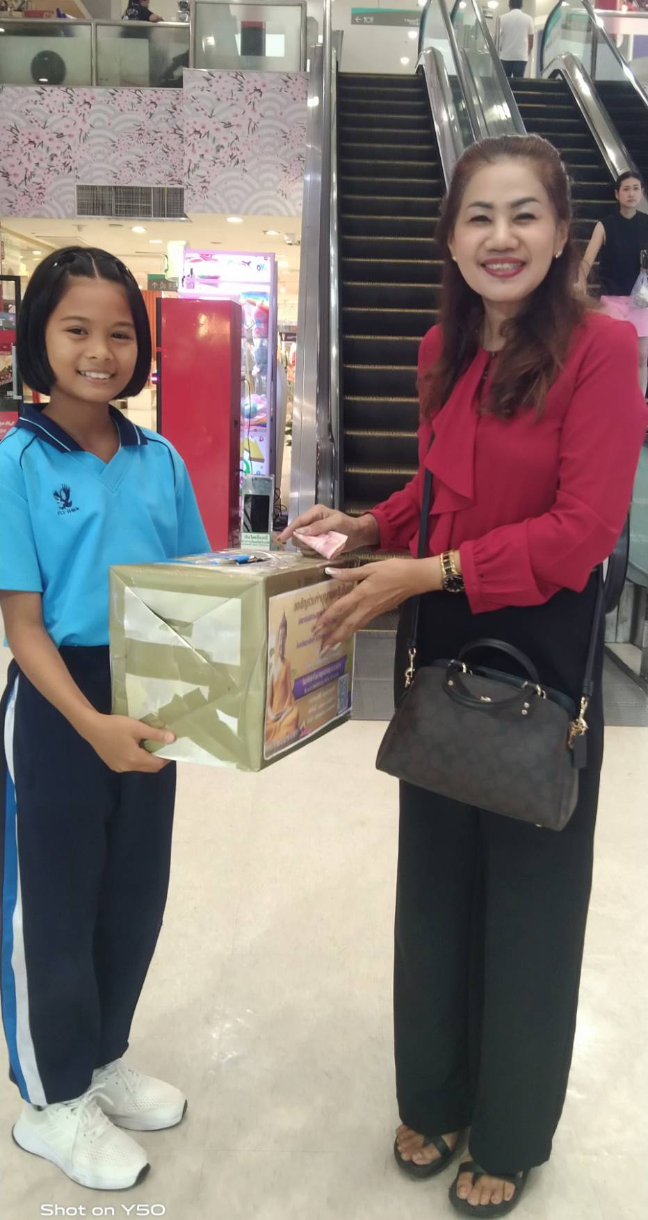 เด็กดี V-Star โรงเรียนยุวศึกษา แจ้งข่าวบุญกฐิน