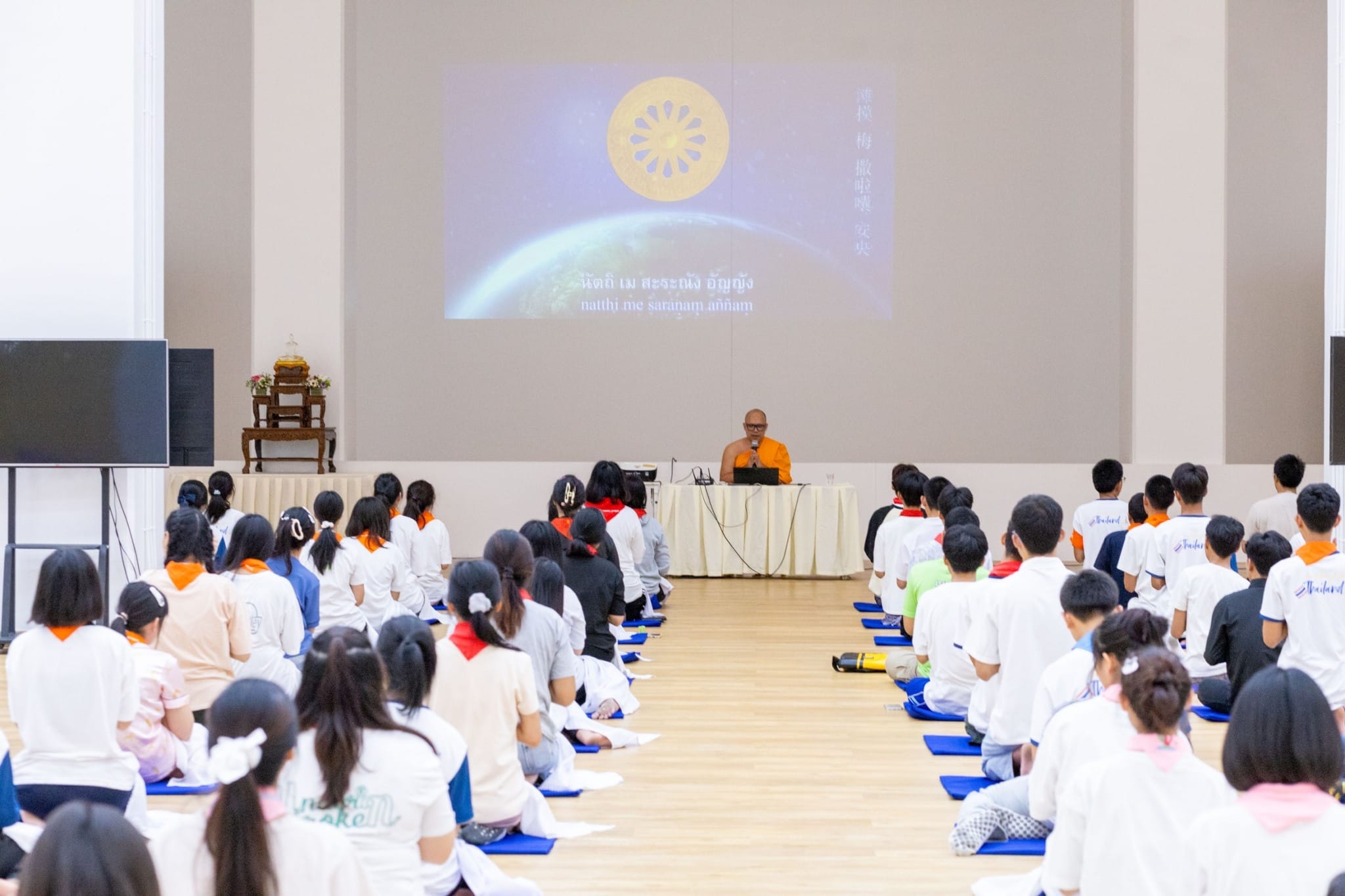 ค่าย Smart Young Leader Thailand รุ่น ม.ปลาย ประจำปี 2567