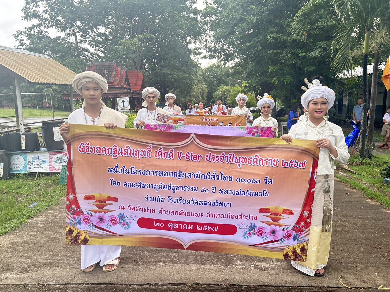 กฐินสัมฤทธิ์ สืบทอดวิถีวัฒนธรรมไทลื้อ โรงเรียนวัดหลวงวิทยา