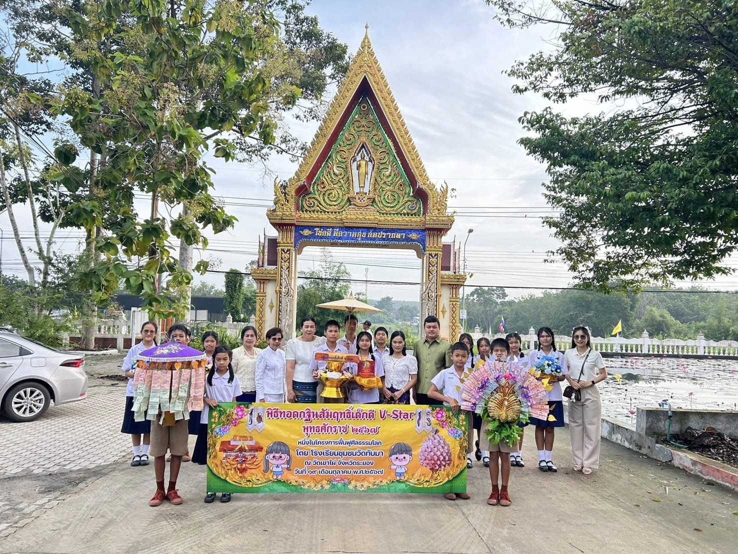 คณะครูและนักเรียน โรงเรียนชุมชนวัดทับมา  ทอดกฐินสัมฤทธิ์ ณ วัดเขาไผ่ จังหวัดระยอง
