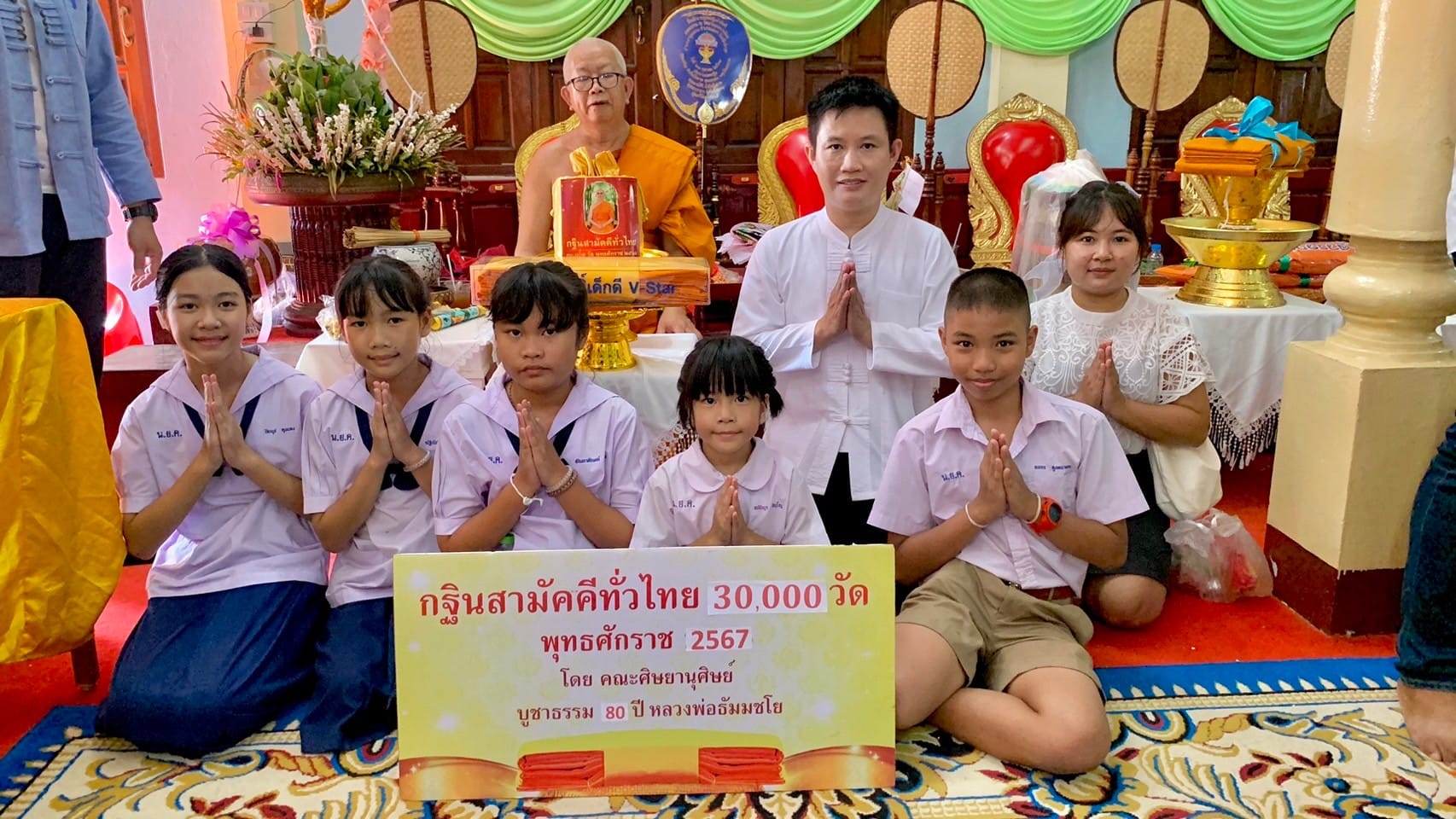 กฐินสัมฤทธิ์สร้างวิหาร โรงเรียนบ้านหนองยางไคล จ.ลำพูน