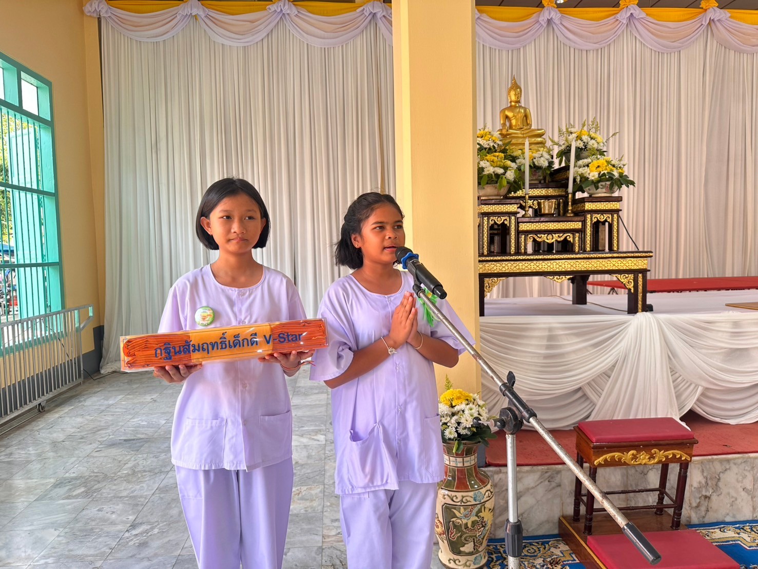 กฐินสัมฤทธิ์เด็กดี V-Star โรงเรียนท่าจีนอุดมวิทยา จ.สงขลา