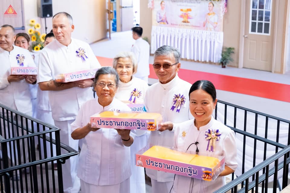 วัดพระธรรมกายมินเนโซตา จัดงานบุญทอดกฐินสามัคคี