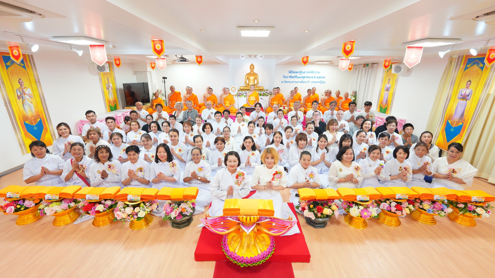 วัดพระธรรมกายโอซาก้า จัดพิธีทอดกฐิน