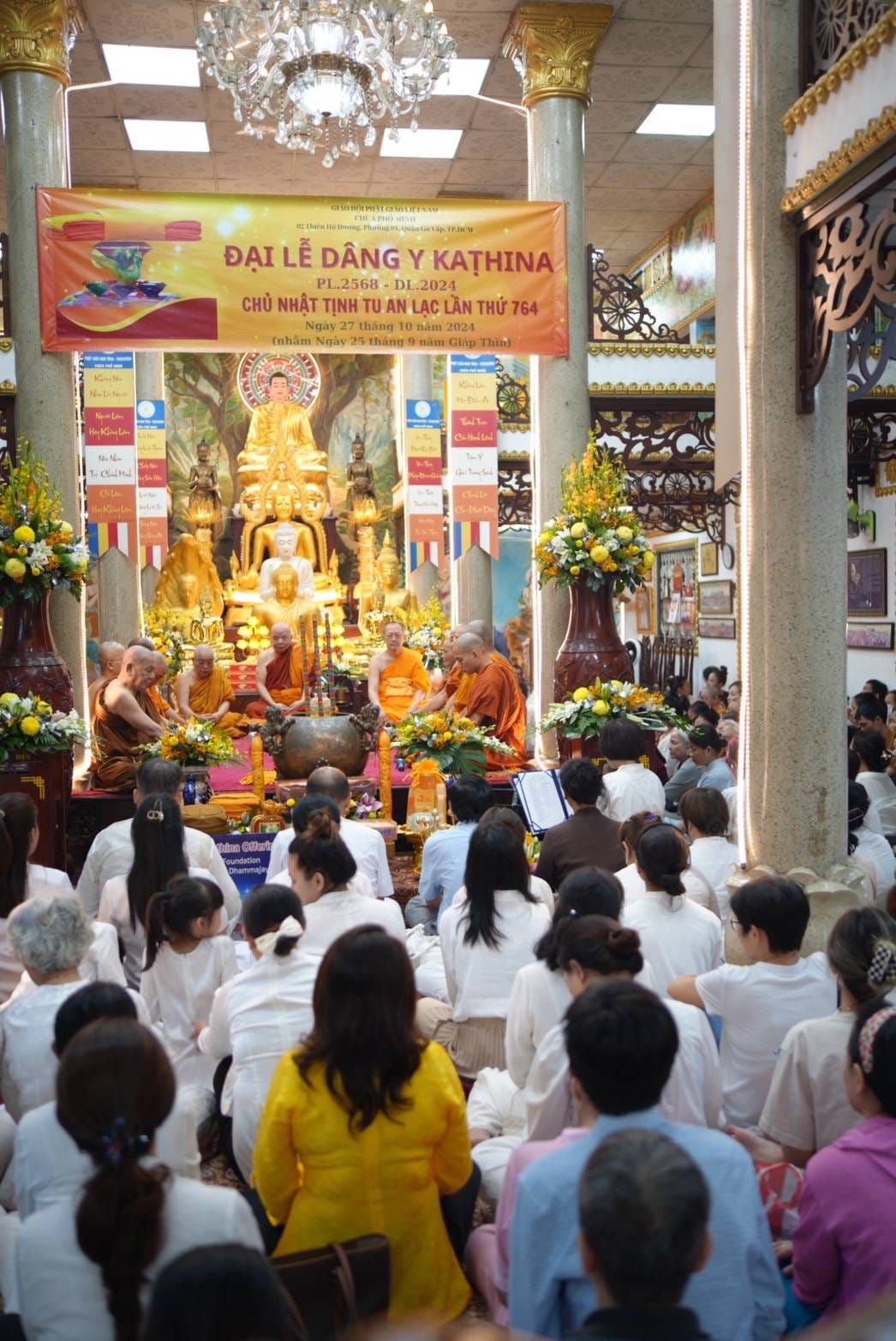 พิธีทอดกฐินสมทบ ณ วัดโฝมินห์ ประเทศเวียดนาม