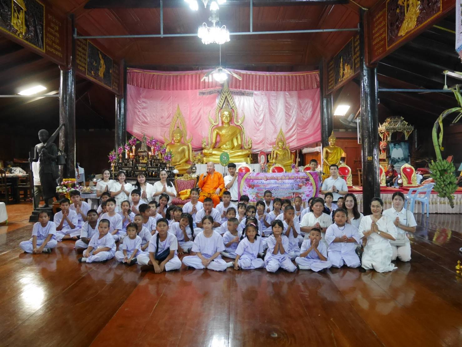 ทอดกฐินสัมฤทธิ์ยกโรงเรียน กฐินสัมฤทธิ์เด็กดี V-Star โรงเรียนวัดบ้านใหม่ จ.ชัยนาท