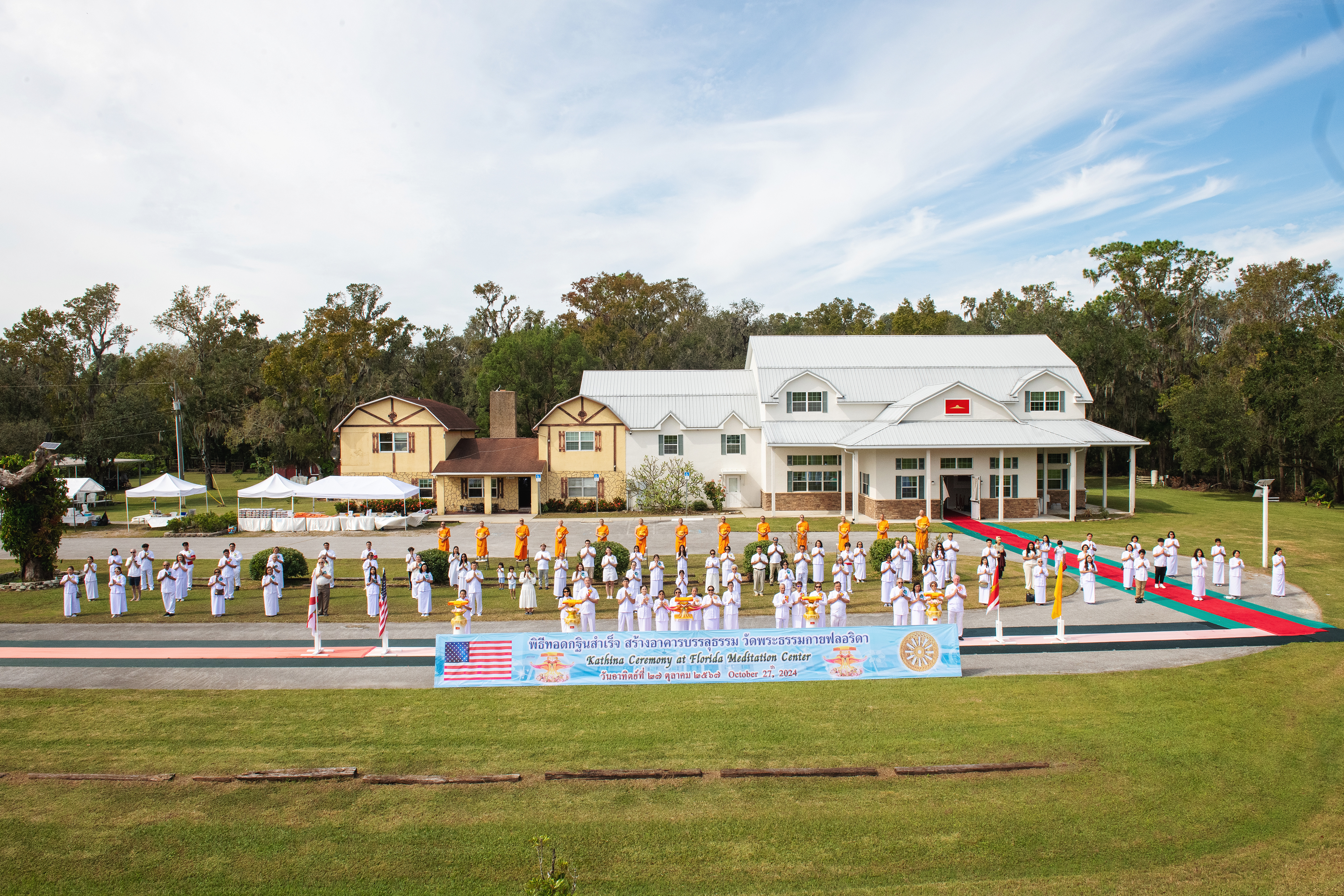 วัดพระธรรมกายฟลอริดา จัดพิธี “ทอดกฐินสำเร็จ สร้างอาคารบรรลุธรรม”