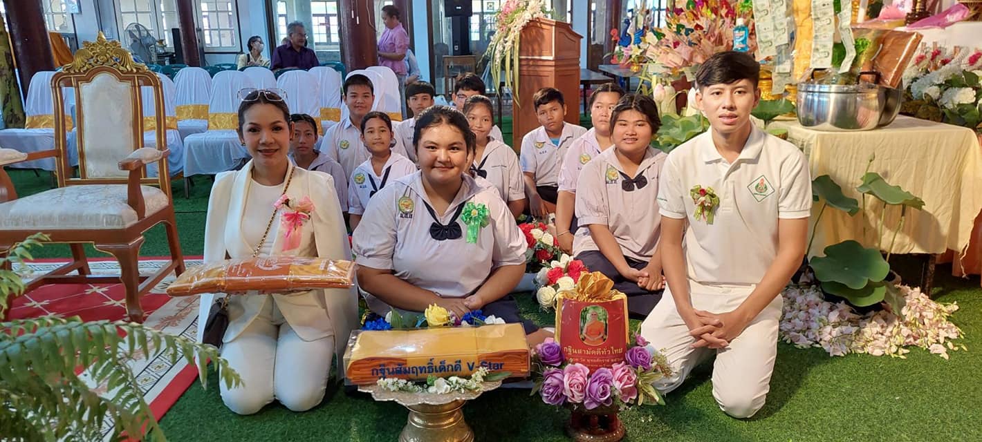 โรงเรียนวัดสวนส้ม(ชื่นสินอนุสสรณ์) ร่วมกันจัดกฐินสัมฤทธิ์เด็กดี V-Star ครั้งแรก