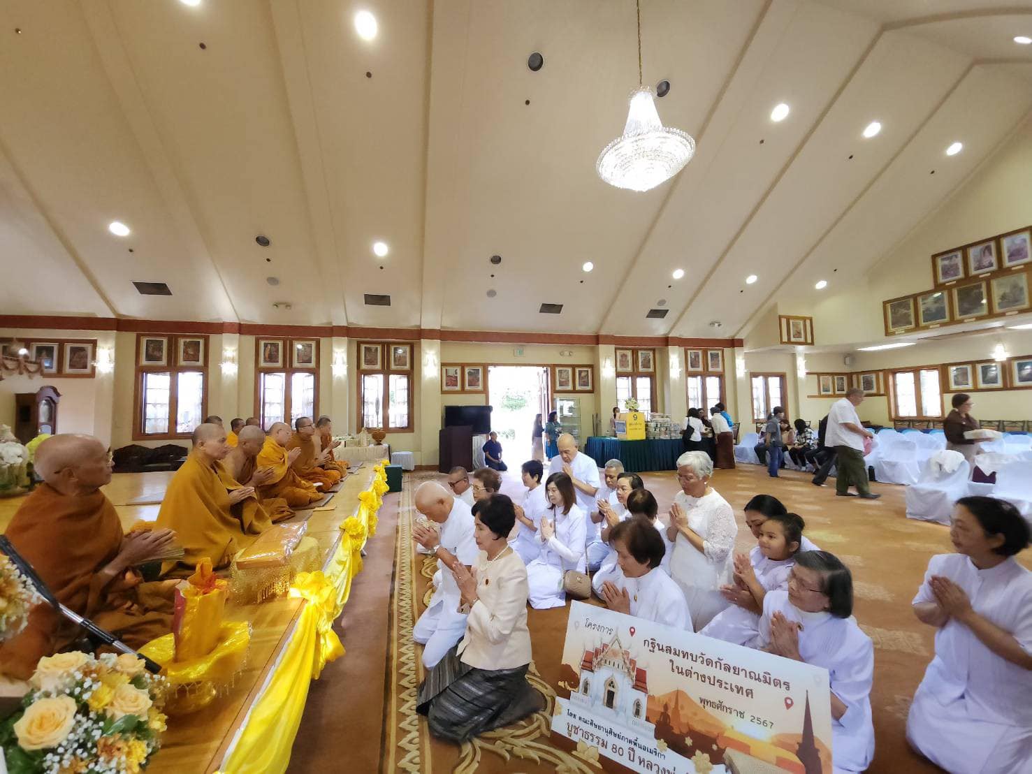 กฐินสมทบวัดกัลยาณมิตรในต่างประเทศ ณ วัดป่าธรรมชาติ