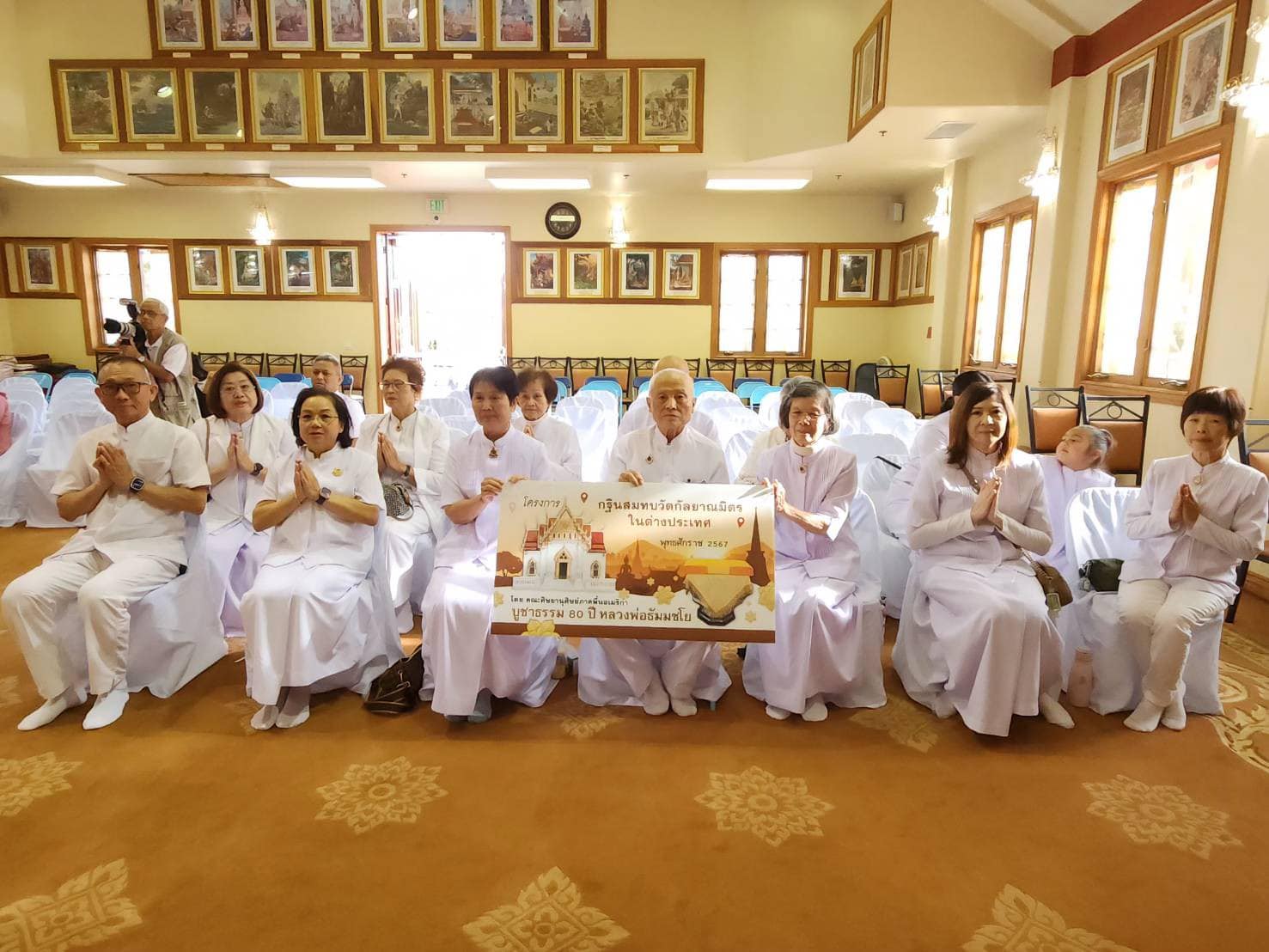 กฐินสมทบวัดกัลยาณมิตรในต่างประเทศ  ณ วัดไทยลอสแองเจลิส