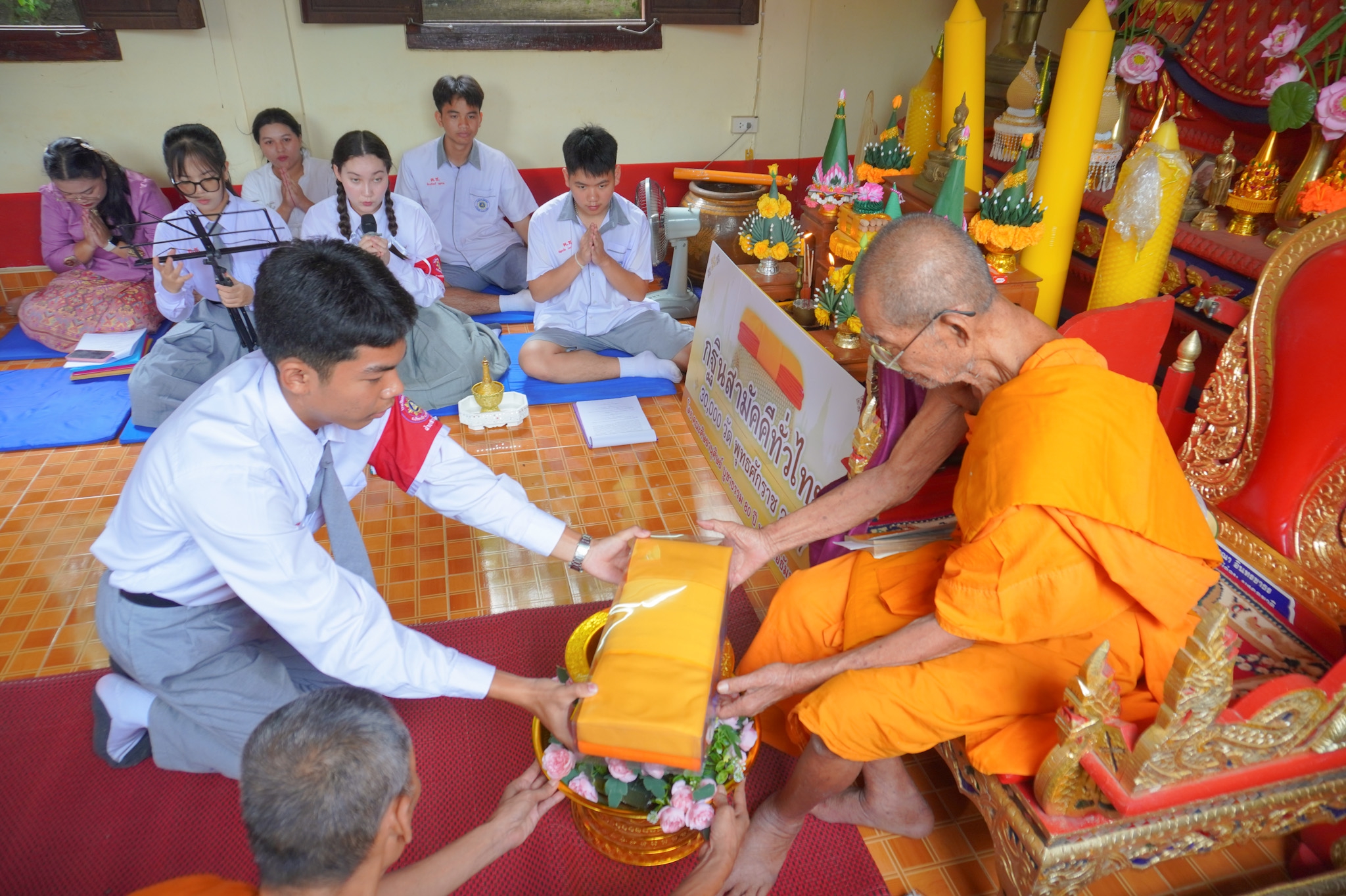 กฐินสัมฤทธิ์เด็กดี V-Star โรงเรียนตะวันชัย จ.นครราชสีมา