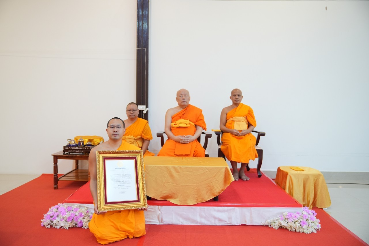 ศูนย์ปฏิบัติธรรมฉะเชิงเทรา (บุปผา สวัสดี) จัดพิธีทอดกฐินสามัคคี