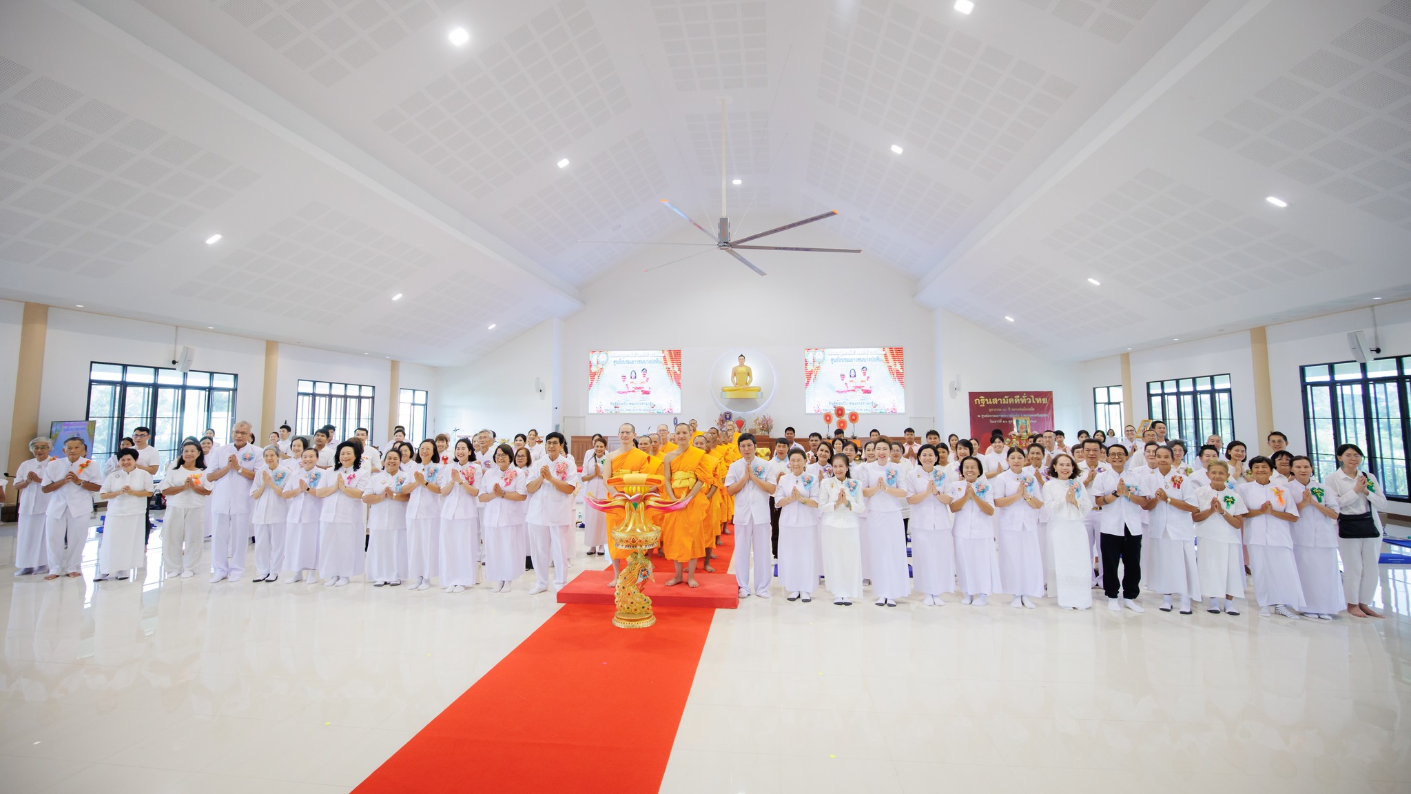 ศูนย์อบรมเยาวชนบางปะหัน จัดพิธีทอดกฐินสามัคคี