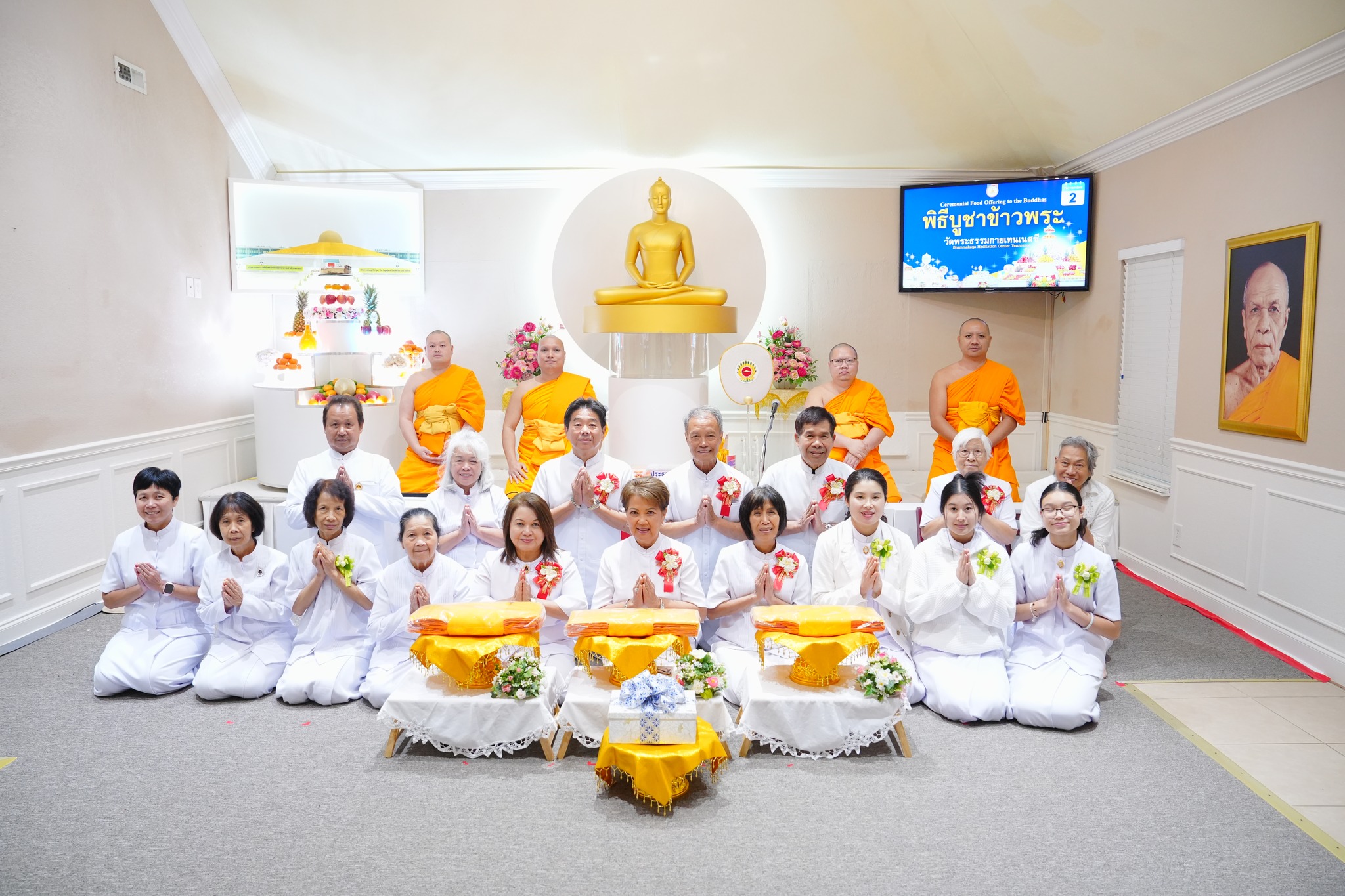 วัดพระธรรมกายเทนเนสซี จัดงานบุญบูชาข้าวพระ