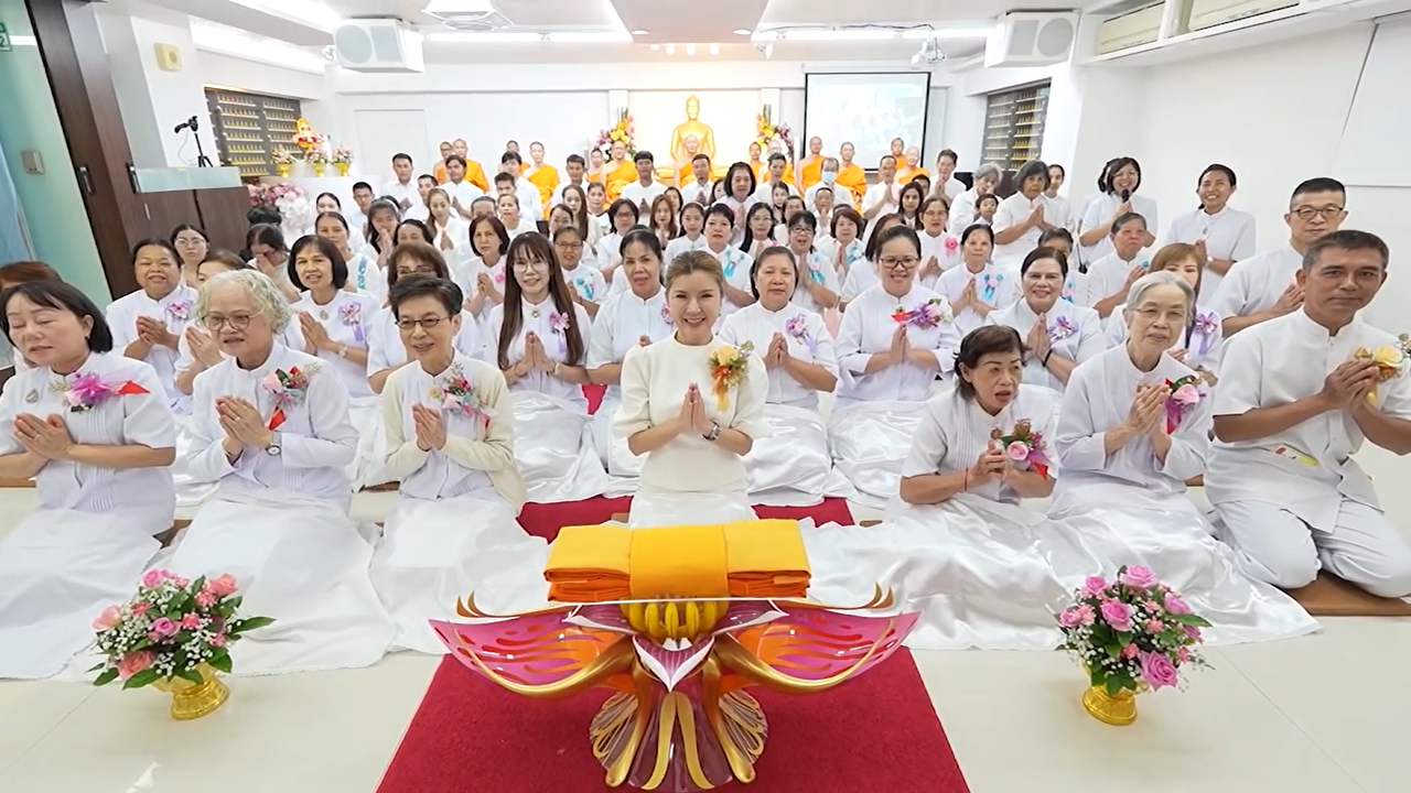 พุทธศาสนิกชนสามแผ่นดิน รวมใจทอดกฐินสามัคคี ณ วัดพระธรรมกายเถาหยวน ไต้หวัน