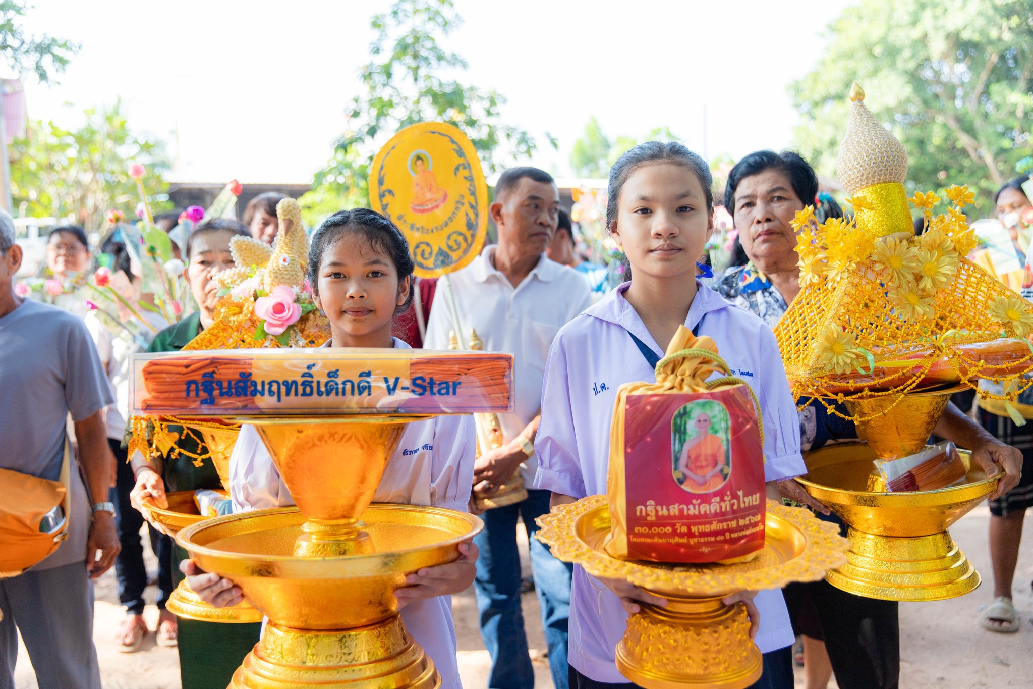 กฐินสัมฤทธิ์เด็กดี V-Star โรงเรียนบ้านโป่งดู่ประชาอุทิศ จ.กำแพงเพชร