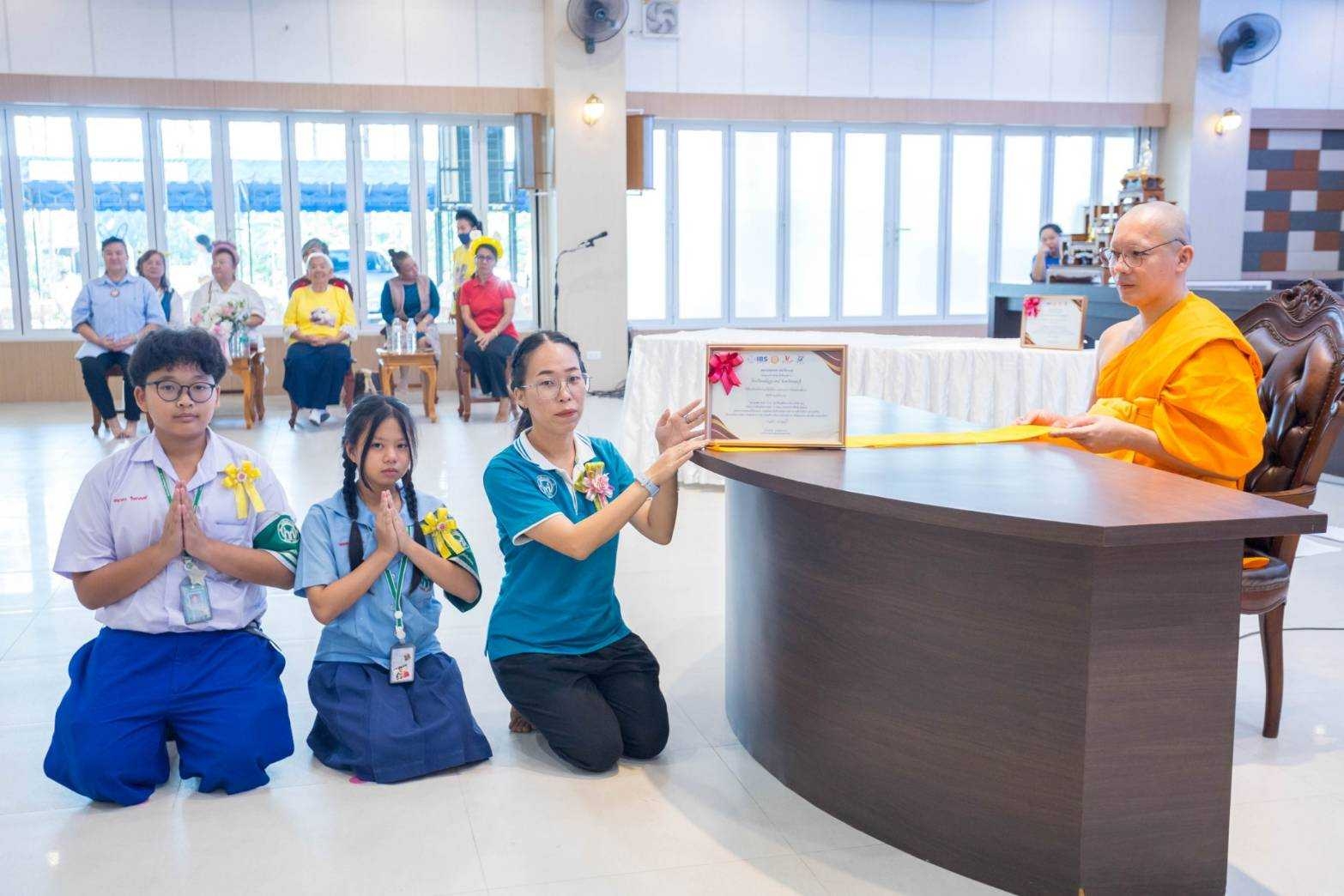 กิจกรรมรวมพลังเด็กดี V-Star ผู้นำฟื้นฟูศีลธรรมโลก ครั้งที่ 17 ประจำปี 2567 จ.ชลบุรี