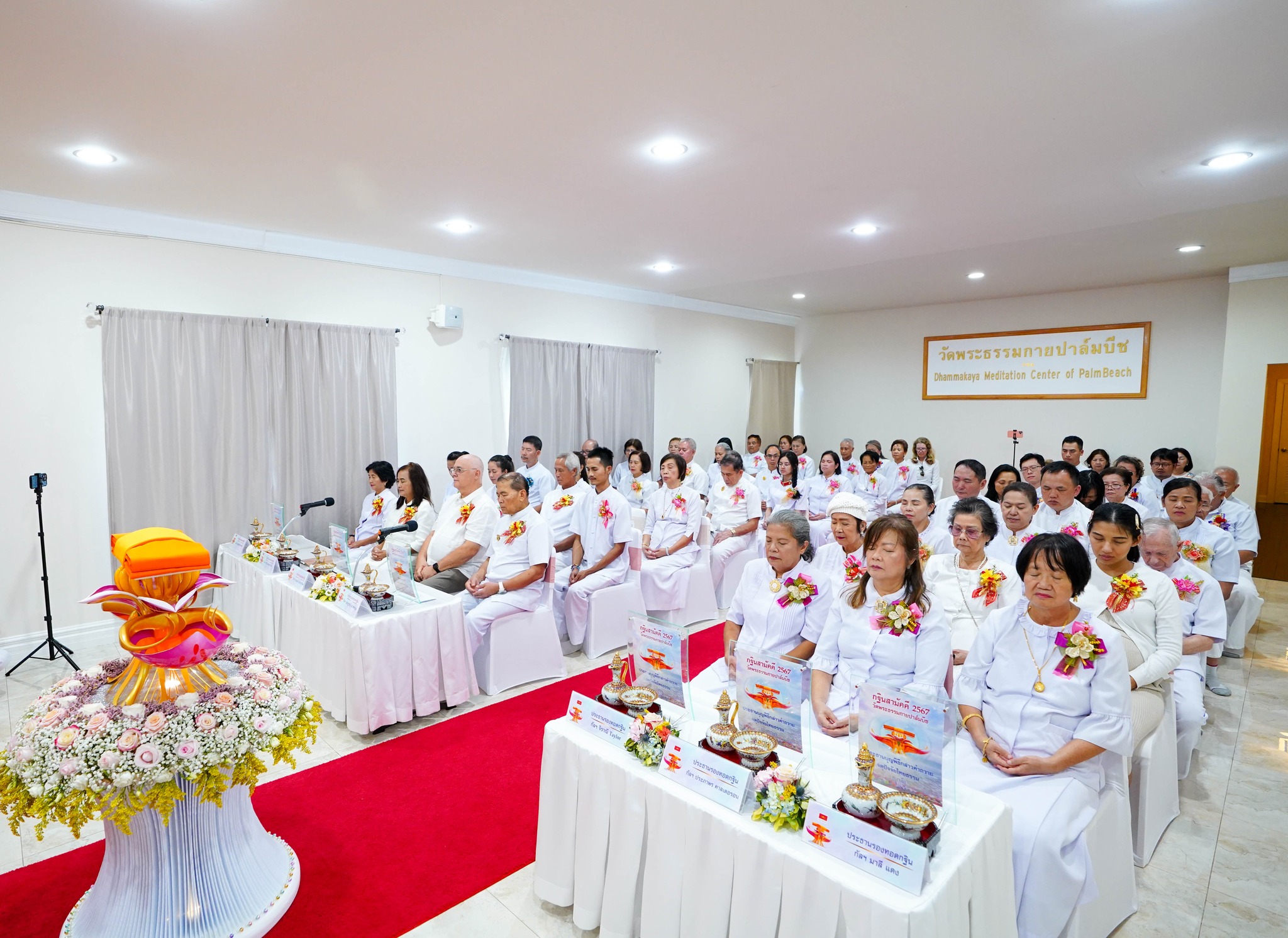 วัดพระธรรมกายปาล์มบีช จัดพิธีทอดกฐินสามัคคี
