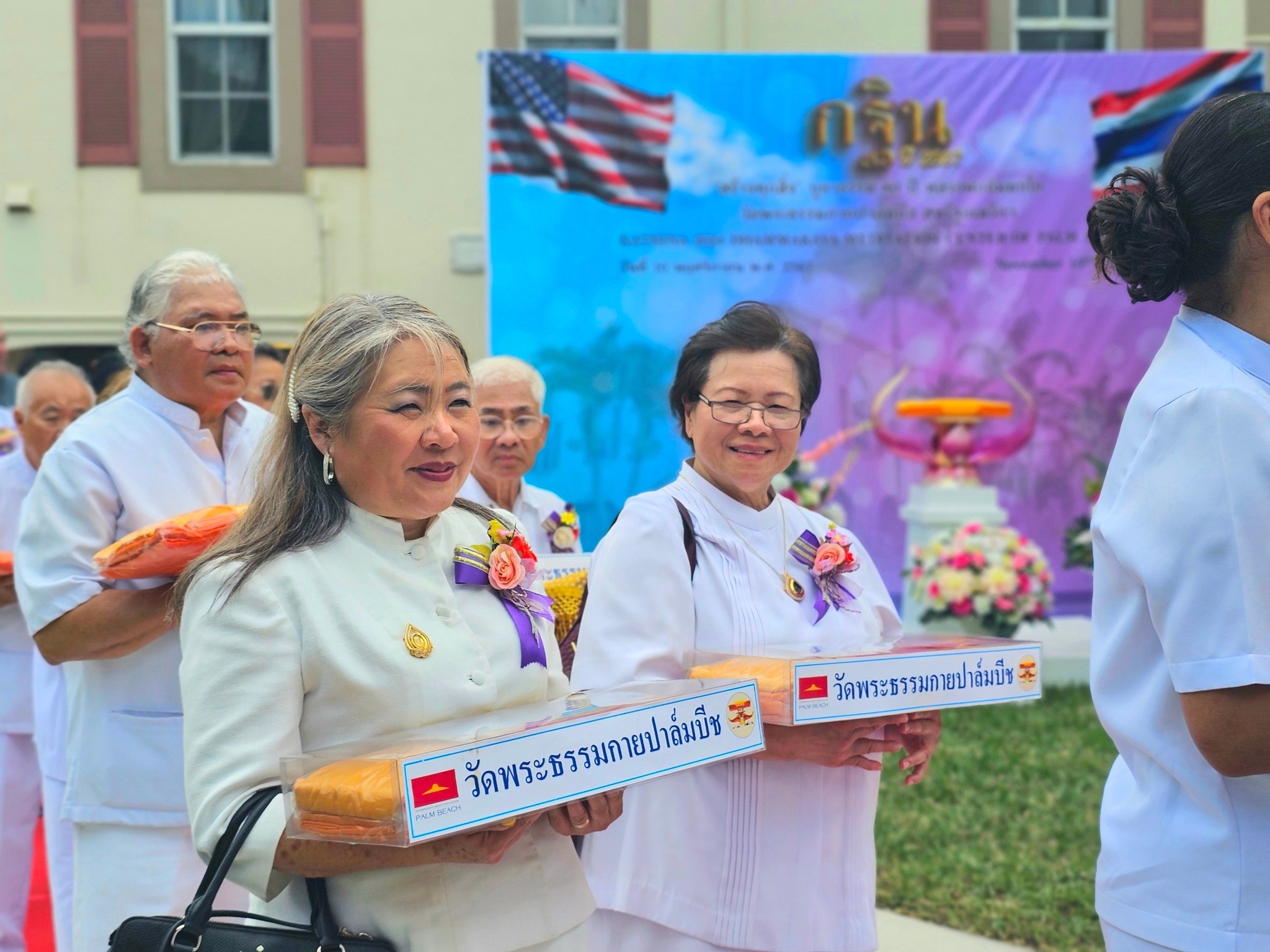 วัดพระธรรมกายปาล์มบีช จัดพิธีทอดกฐินสามัคคี