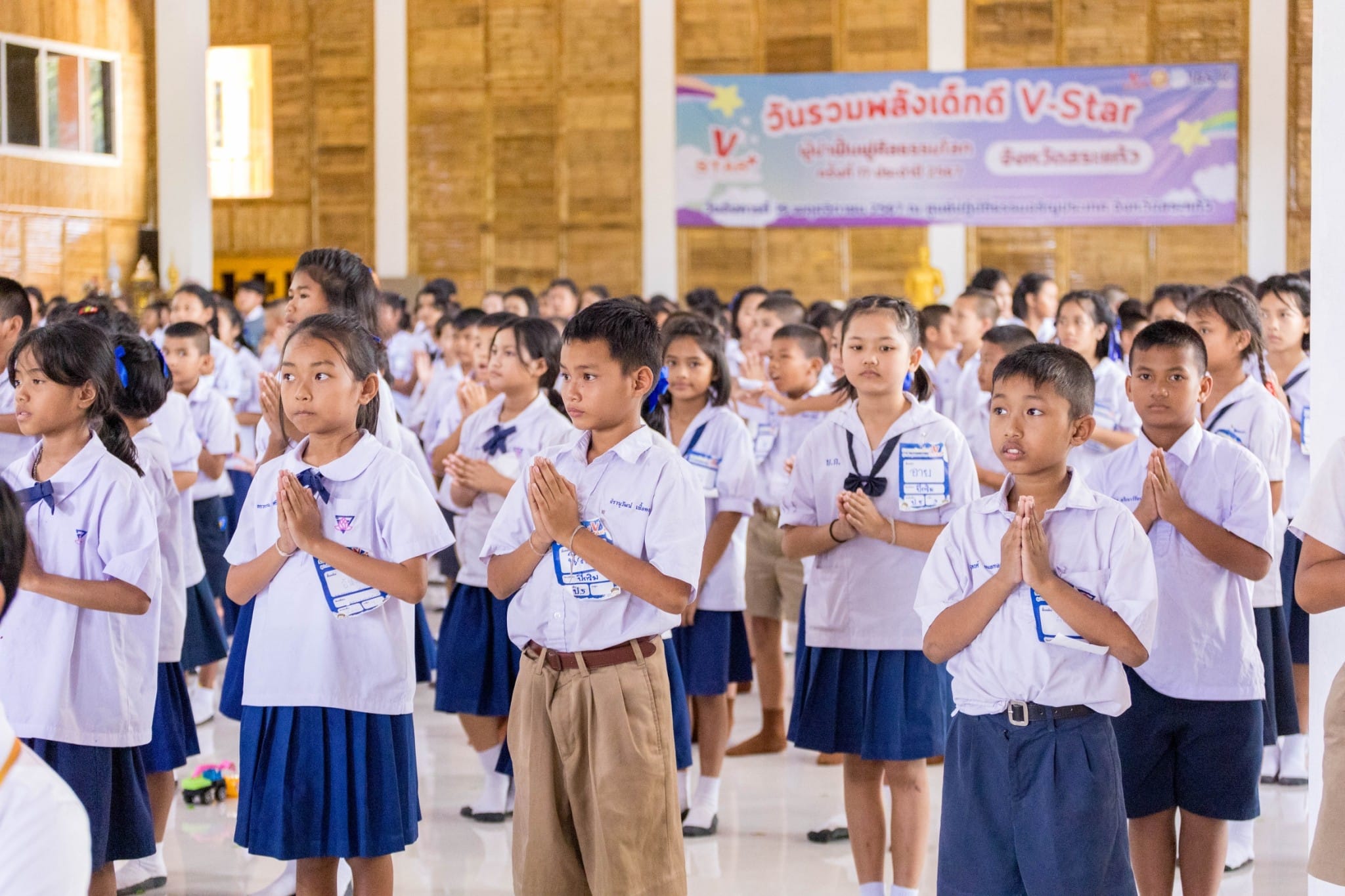  กิจกรรมวันรวมพลังเด็กดี V-Star ผู้นำฟื้นฟูศีลธรรมโลก ครั้งที่ 17 จ.สระแก้ว