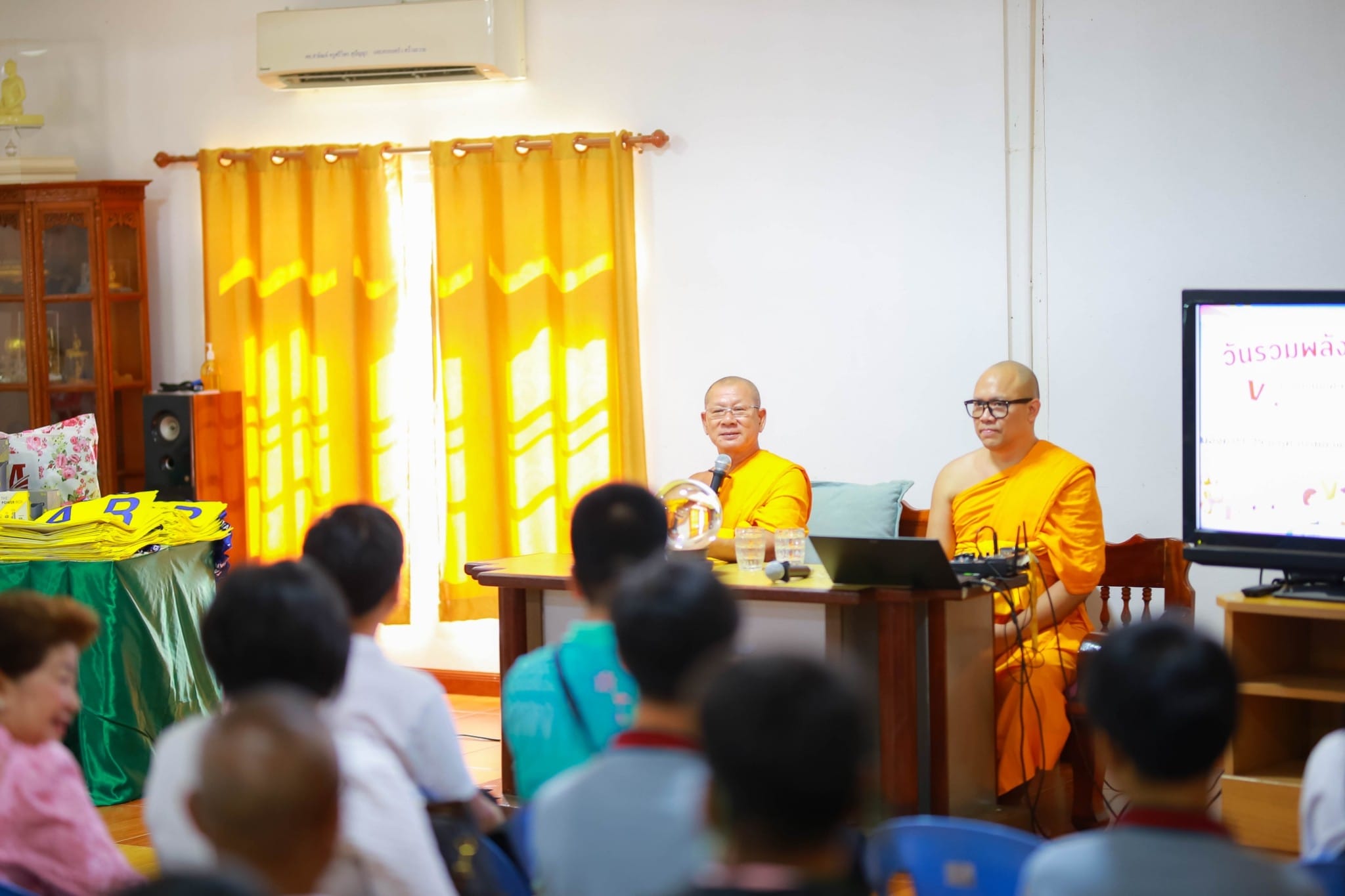  กิจกรรมวันรวมพลังเด็กดี V-Star ผู้นำฟื้นฟูศีลธรรมโลก ครั้งที่ 17 จ.สระแก้ว