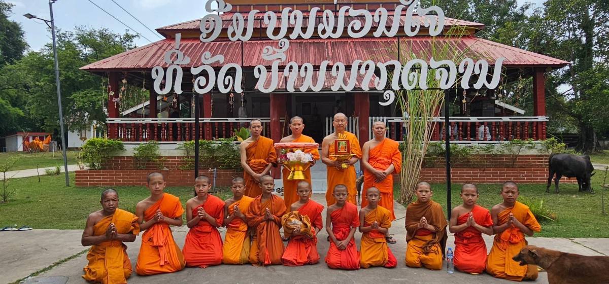 วัดพระธรรมกายร่วมถวายกฐินสมทบที่สาธารณรัฐประชาธิปไตยประชาชนลาว รอบที่ 1