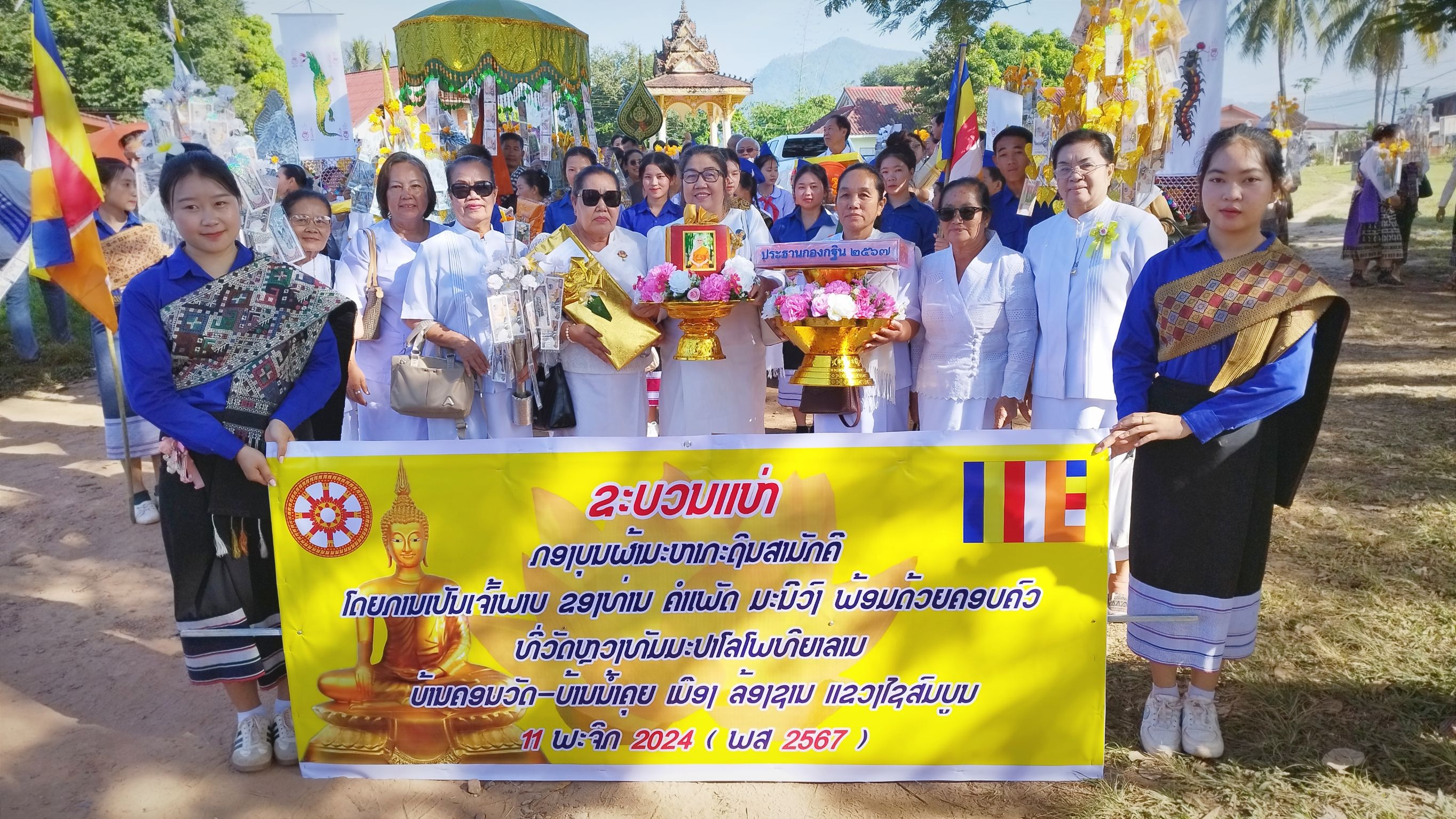 วัดพระธรรมกายร่วมถวายกฐินสมทบที่สาธารณรัฐประชาธิปไตยประชาชนลาว รอบที่ 2 ณ วัดธัมมะปาโรโพธิยาราม