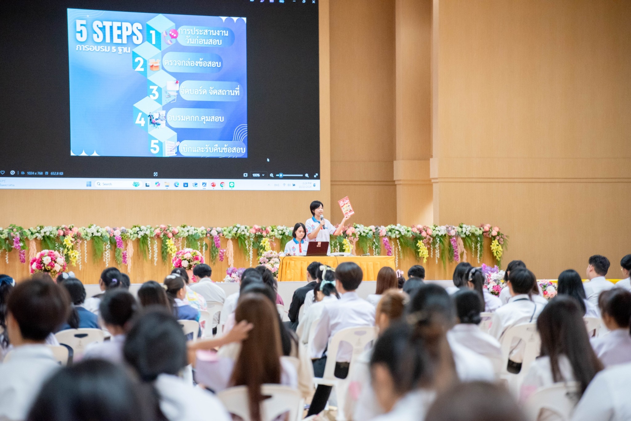 อบรม Supervisor “ทางก้าวหน้า” ครั้งที่ 42