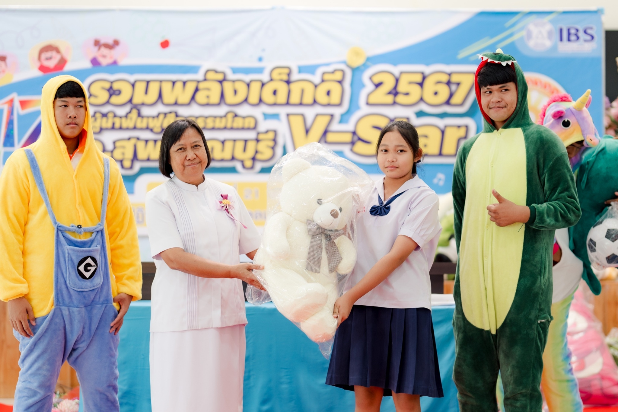 รวมพลังเด็กดี V-Star จ.สุพรรณบุรี ครั้งที่ 17